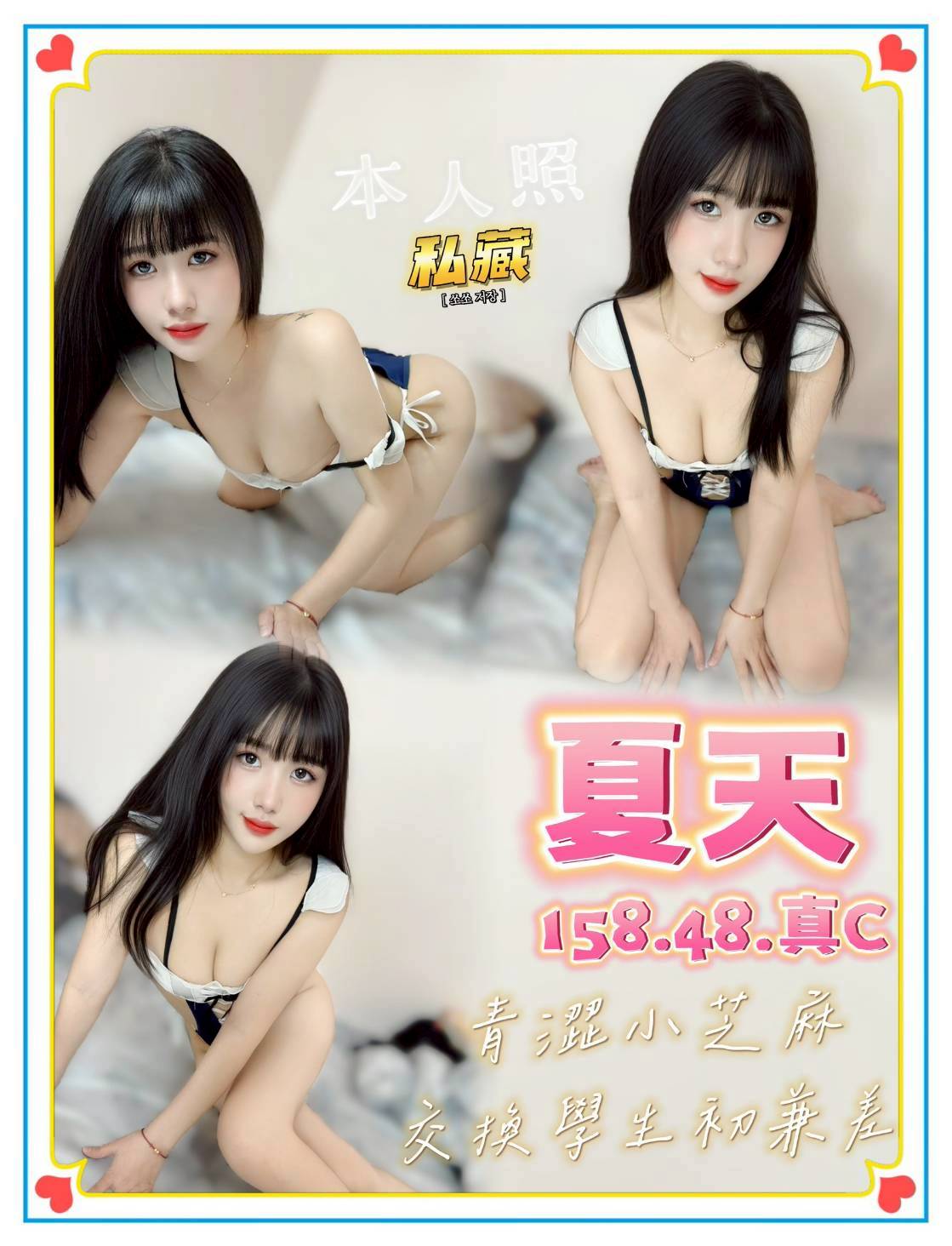 限熟客【北區】夏天🇻🇳越南$2800（A）