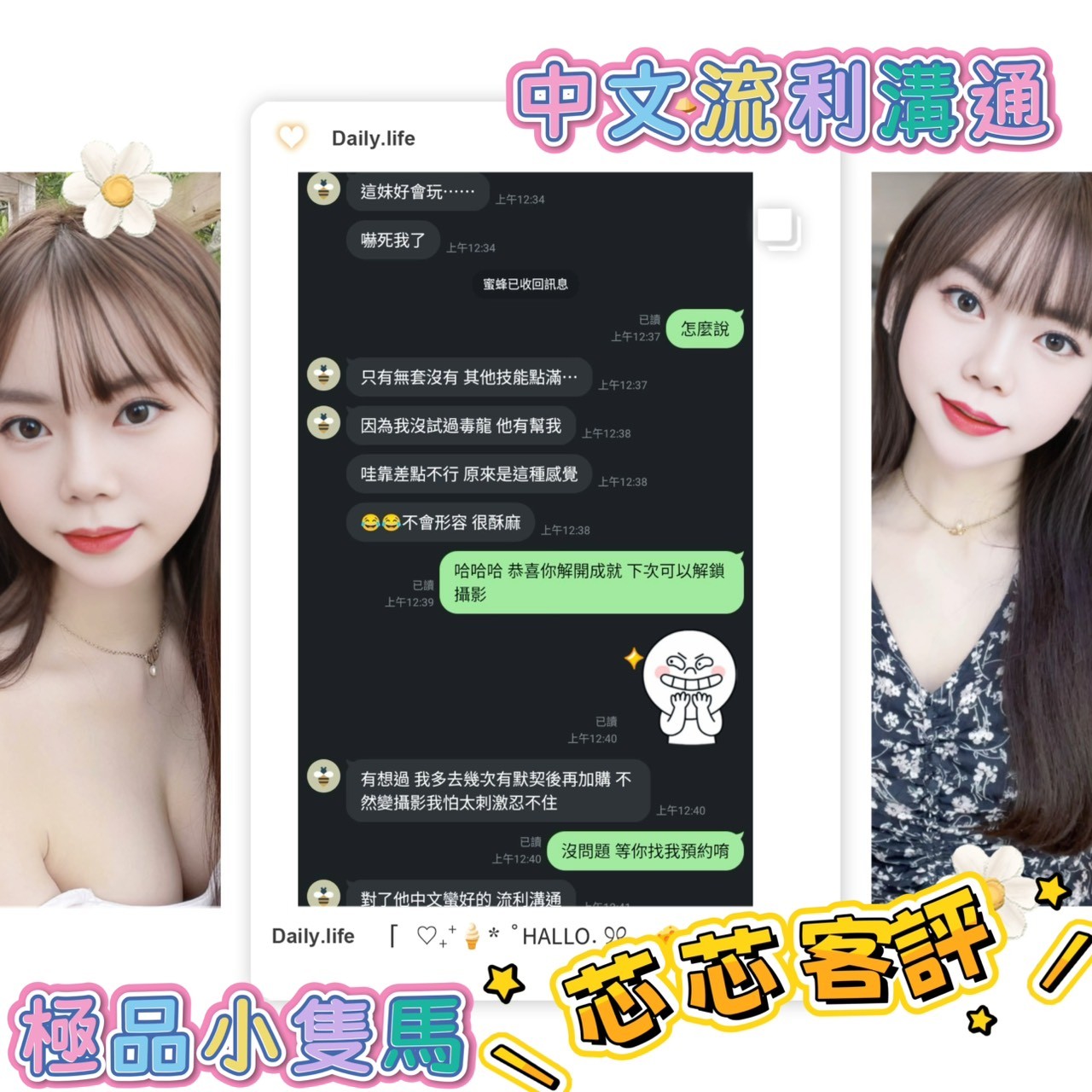 限熟客【西屯】芯芯🇻🇳越南$3200.可後門.攝影.雙飛(推):圖片 3