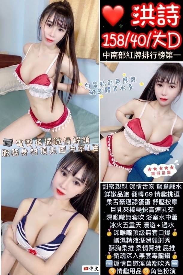 限熟客【桃園】小洪詩🇻🇳越南$3000（飛民）