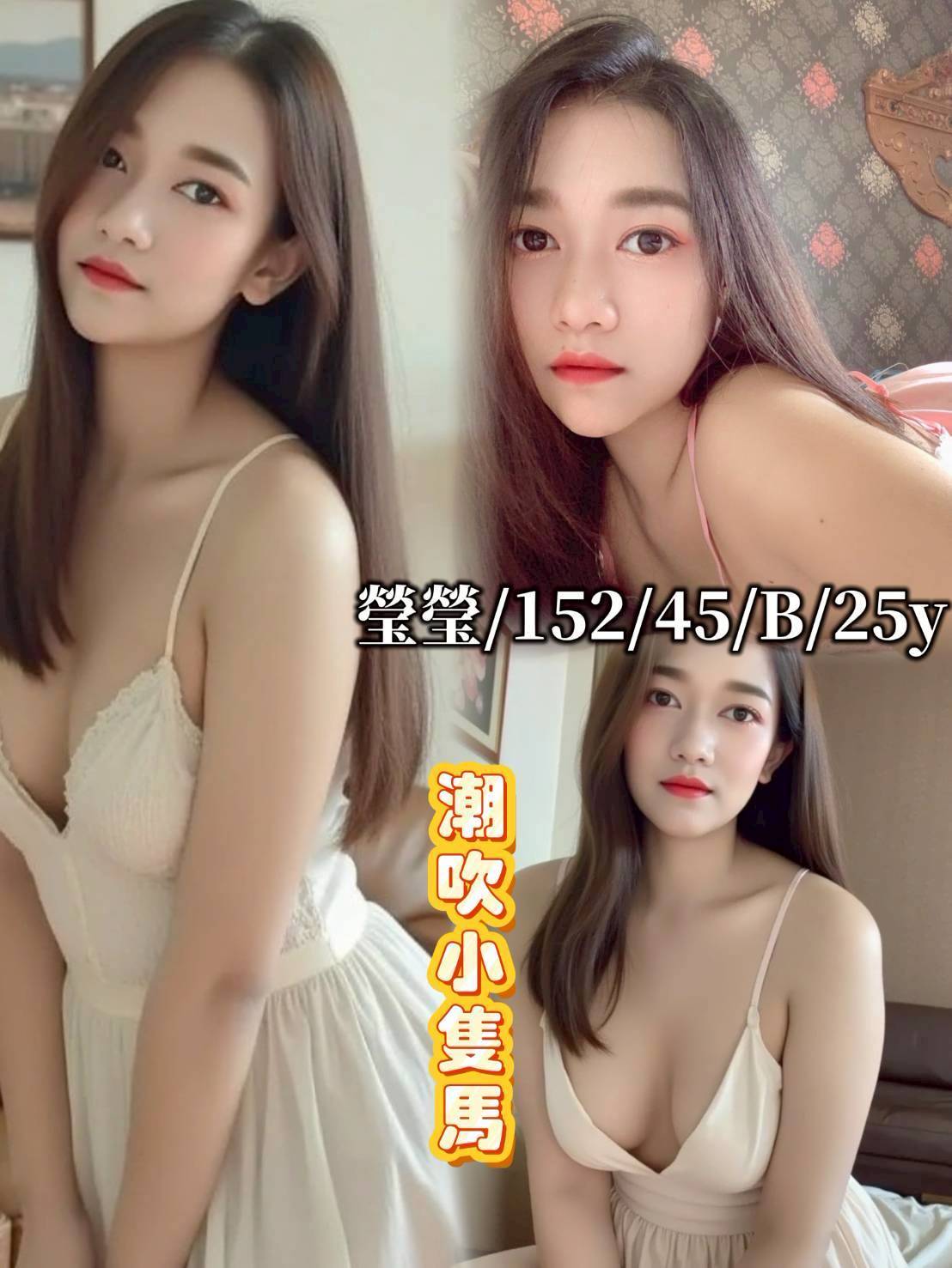 限熟客【員林】瑩瑩🇹🇭泰國$2500.可無套內射（S）