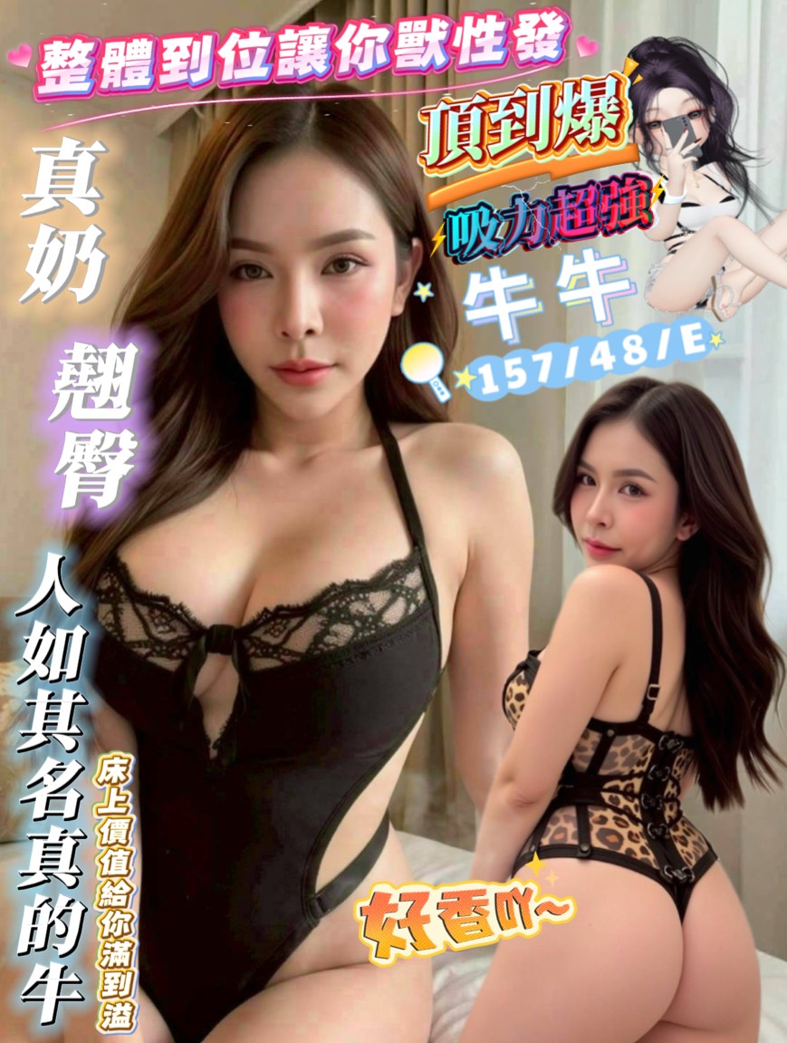 限熟客【新興】牛牛🇲🇾馬來$1900 （星）