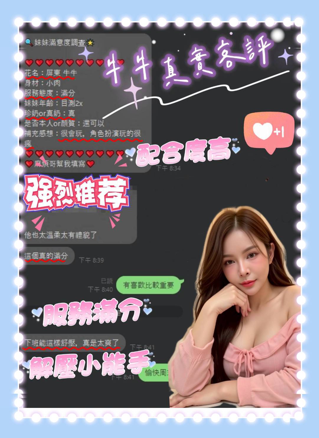 限熟客【新興】牛牛🇲🇾馬來$1900 (星):圖片 5