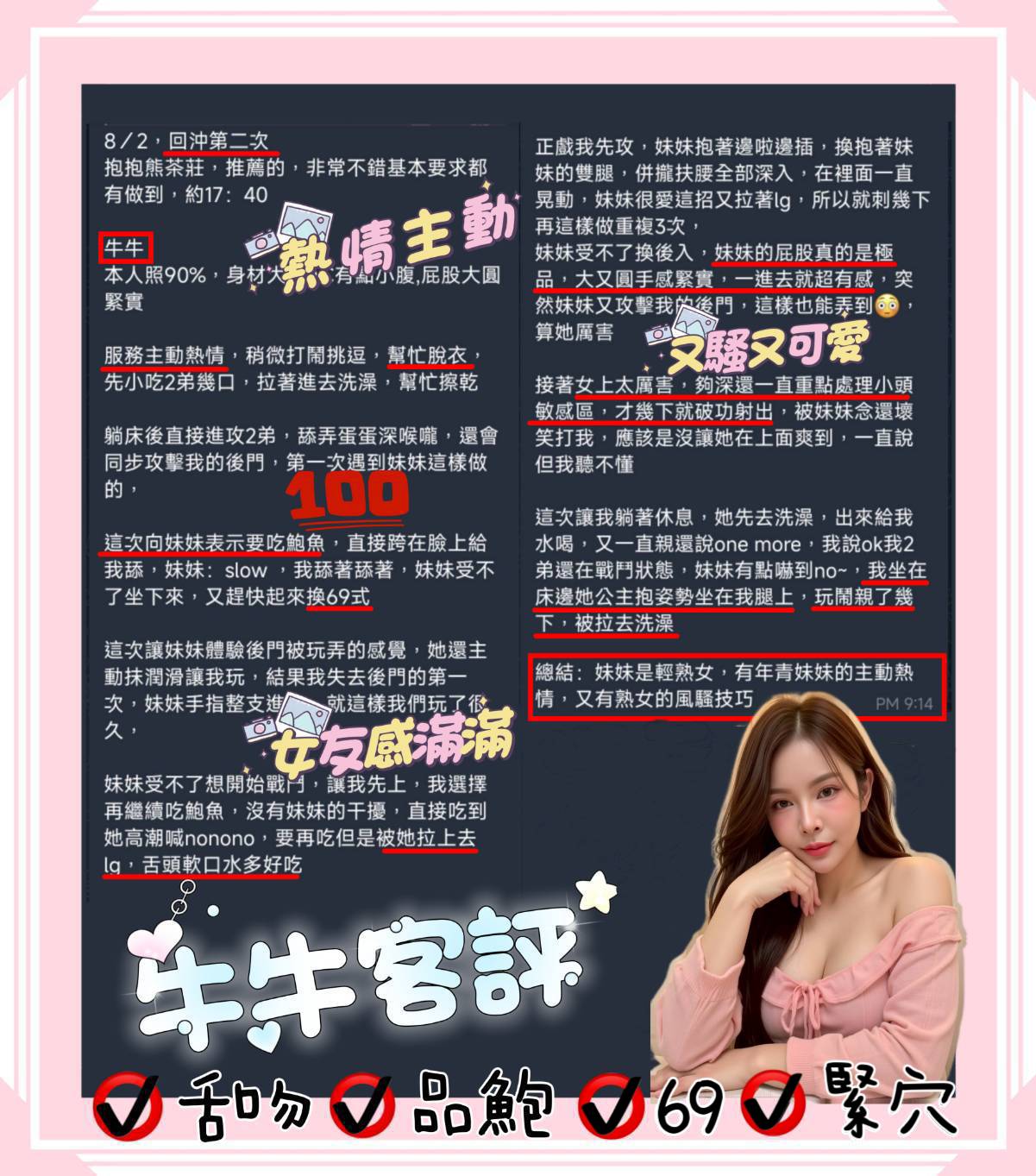 限熟客【新興】牛牛🇲🇾馬來$1900 (星):圖片 6