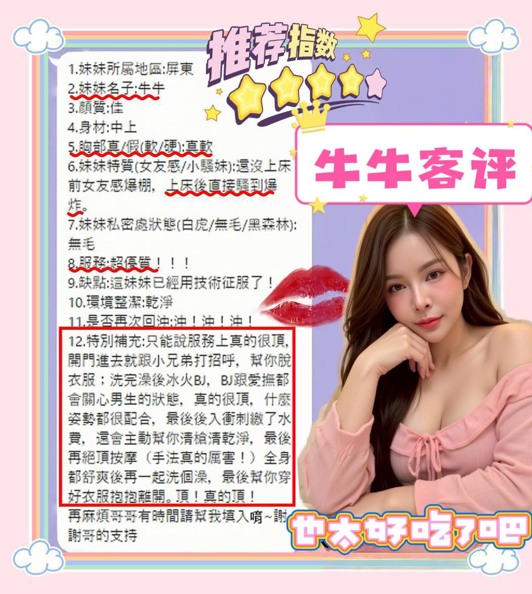 限熟客【新興】牛牛🇲🇾馬來$1900 (星):圖片 8