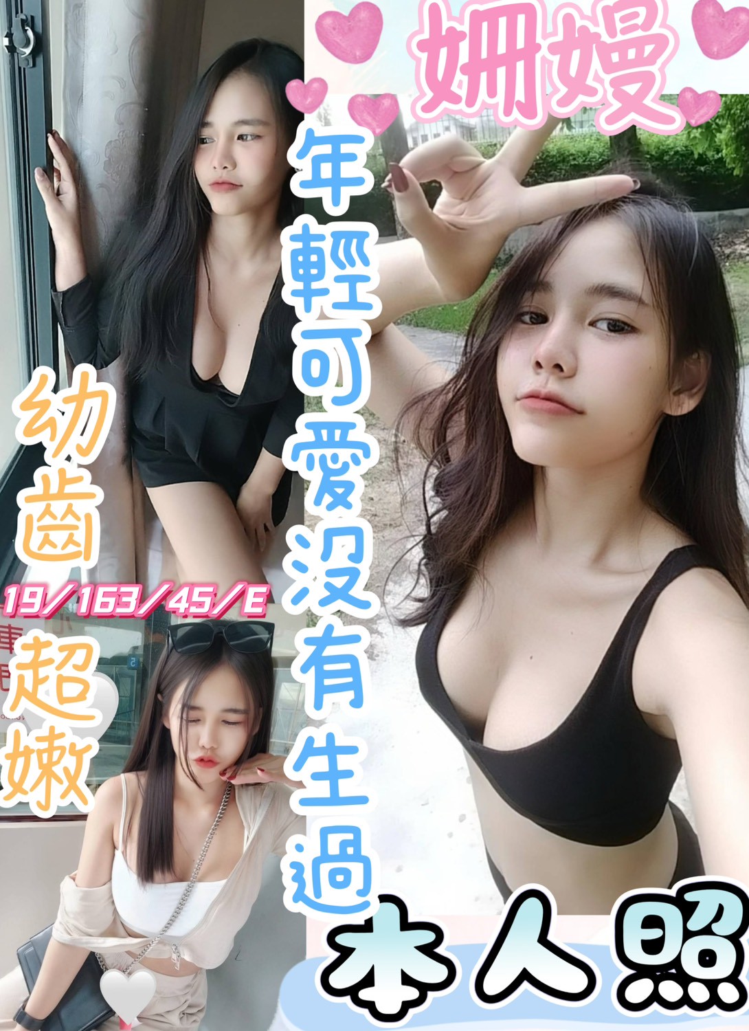 限熟客【員林】姍嫚🇲🇾馬來$1800（魚至）