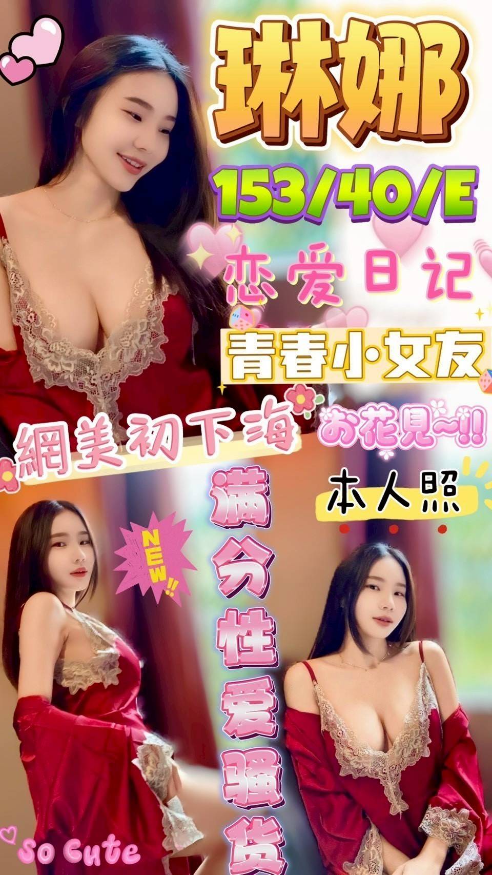 【澎湖】琳娜🇲🇾馬來$2200(優)