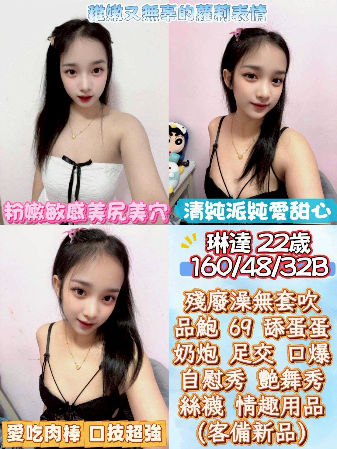 【麥寮】琳達🇲🇾馬來$2100（鑫）