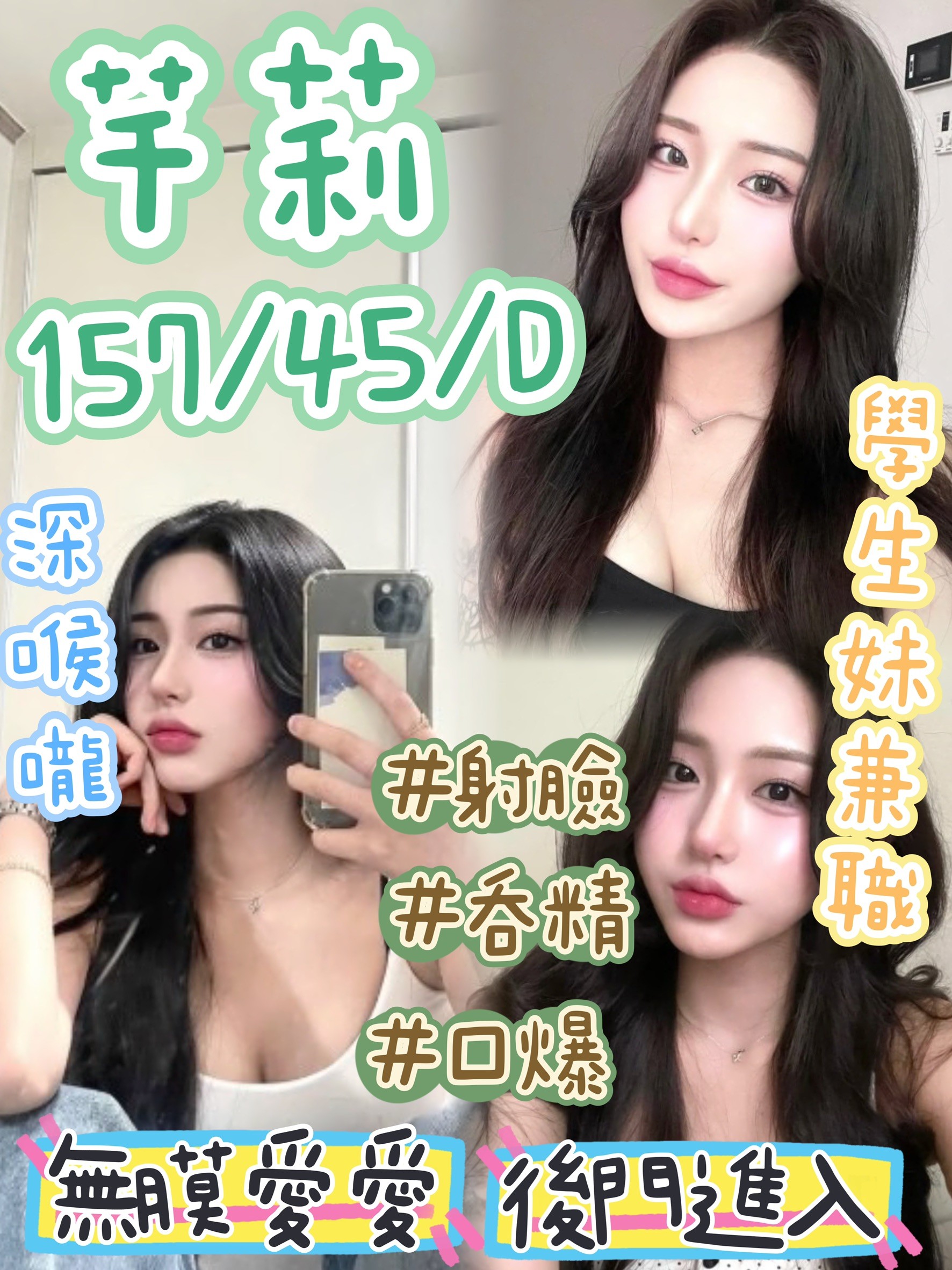 限熟客【北屯】芊莉🇲🇾馬來$2700.可無套內射.後門（萬）