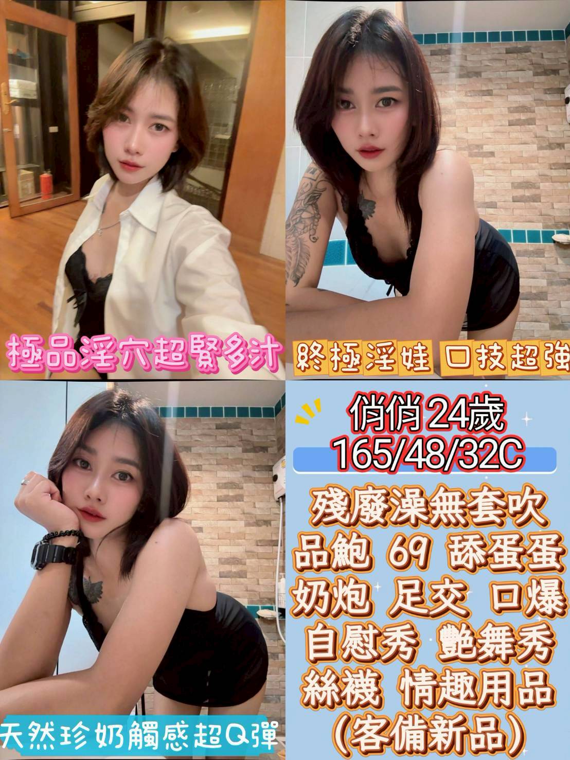 【北港】俏俏🇲🇾馬來$2100(鑫)