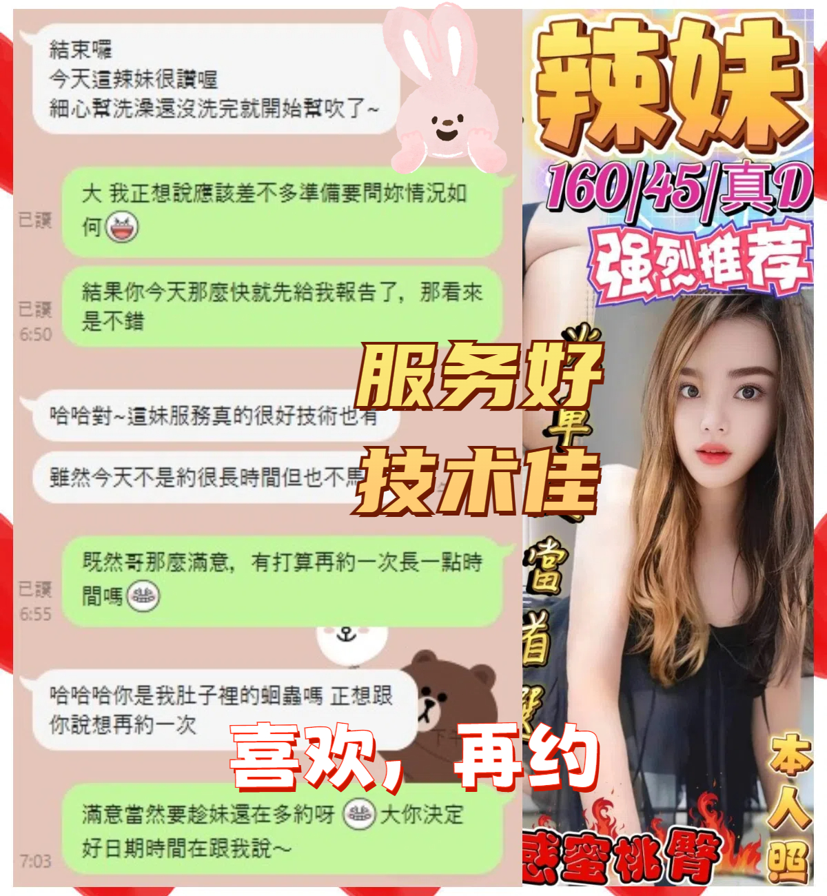 限熟客【金門】辣妹🇲🇾馬來$2300（村）