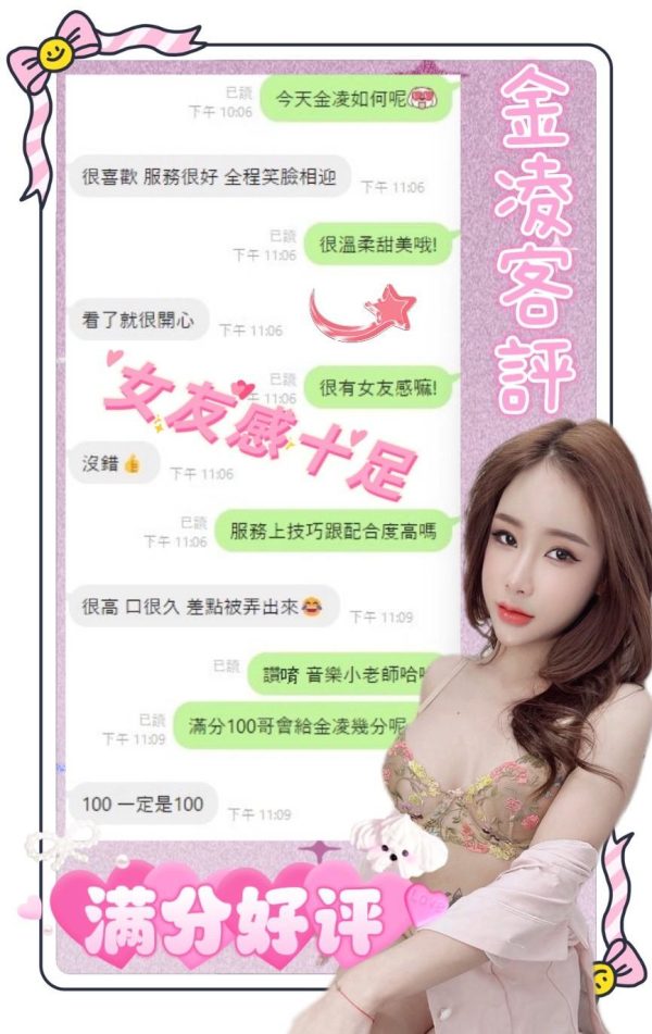 限熟客【草屯】金凌🇲🇾馬來$2000（藏）：圖片 2