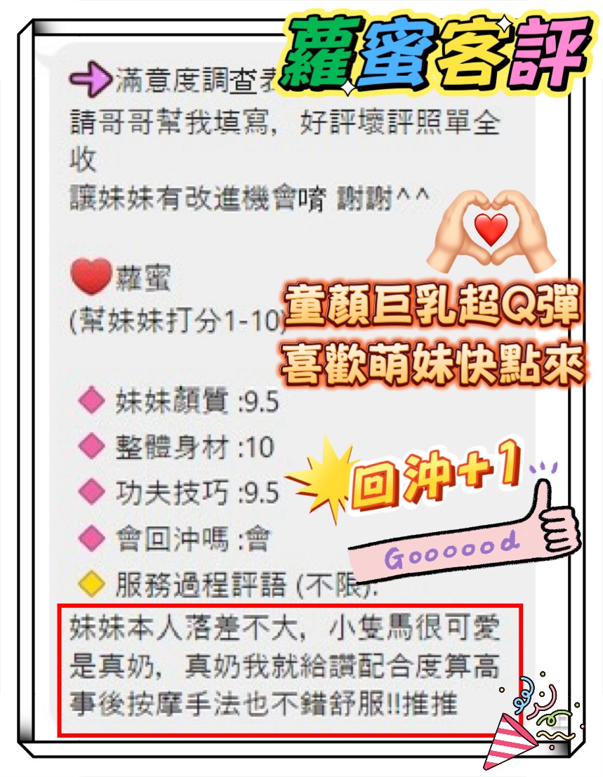 限熟客【台東】蘿蜜🇲🇾馬來$2000（魚）