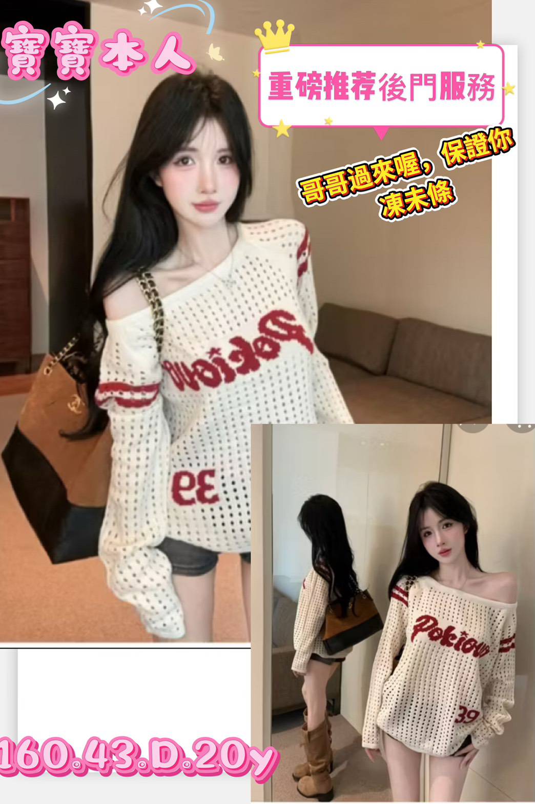 限熟客【前金】寶寶🇻🇳越南$3100（友）