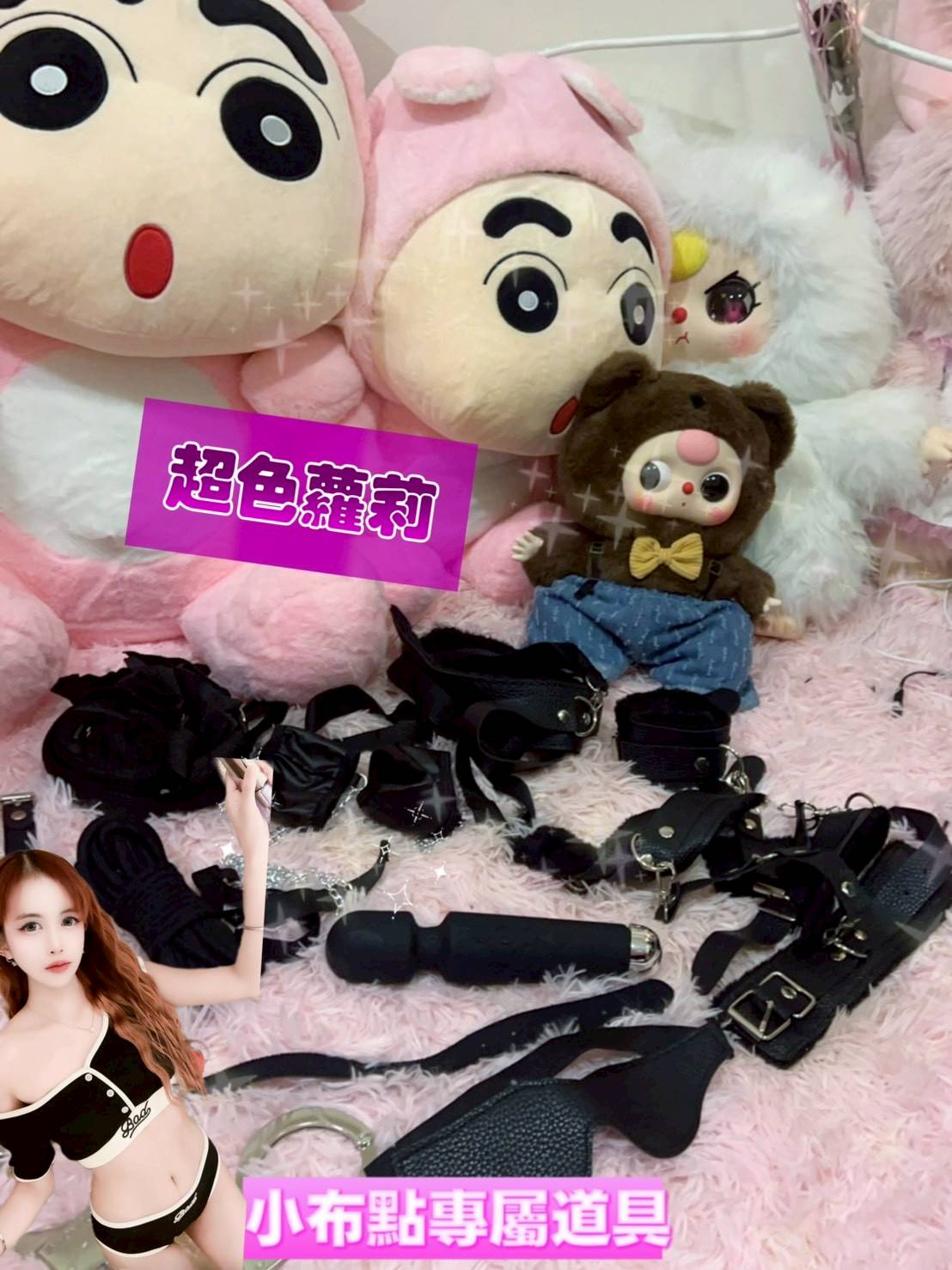 【新興】小布點🇲🇾馬來$2000 .無套 .雙飛搭配小沫（漢）