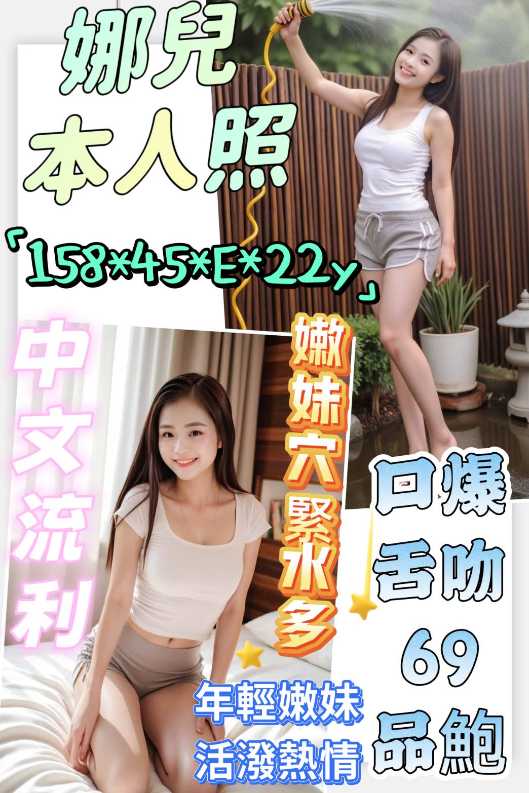 限熟客【嘉義】娜兒🇻🇳越南$3000（綠）