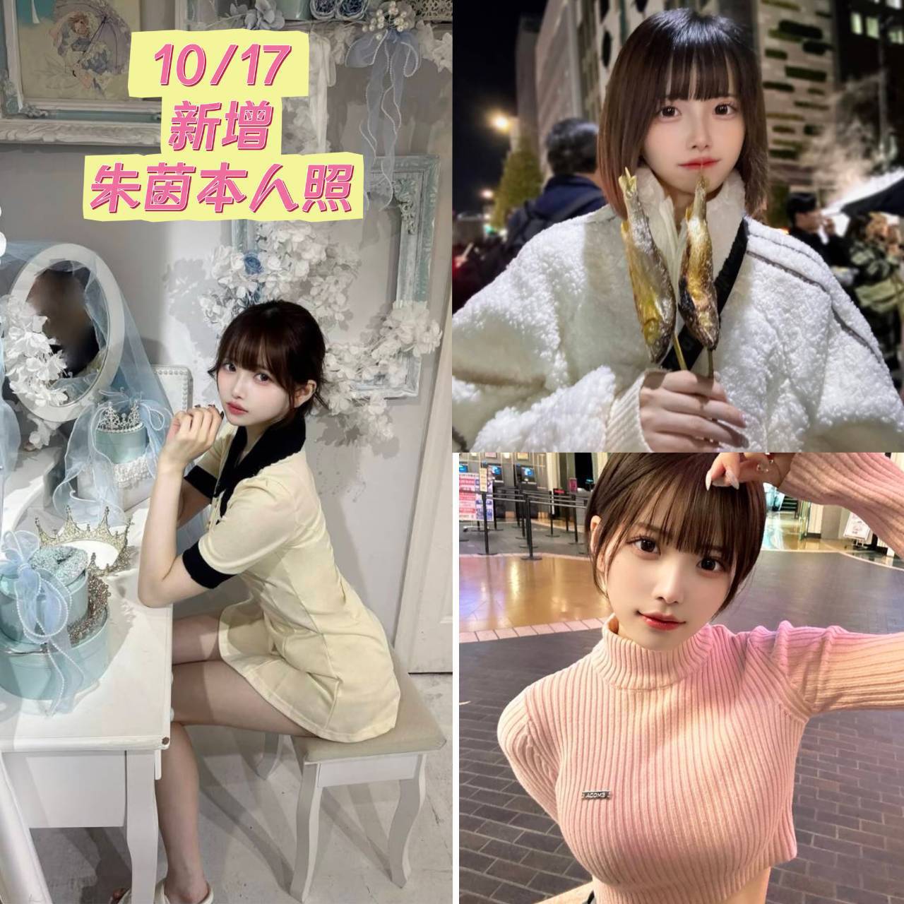 限熟客【北區】朱茵🇲🇾馬來$2800（尚）