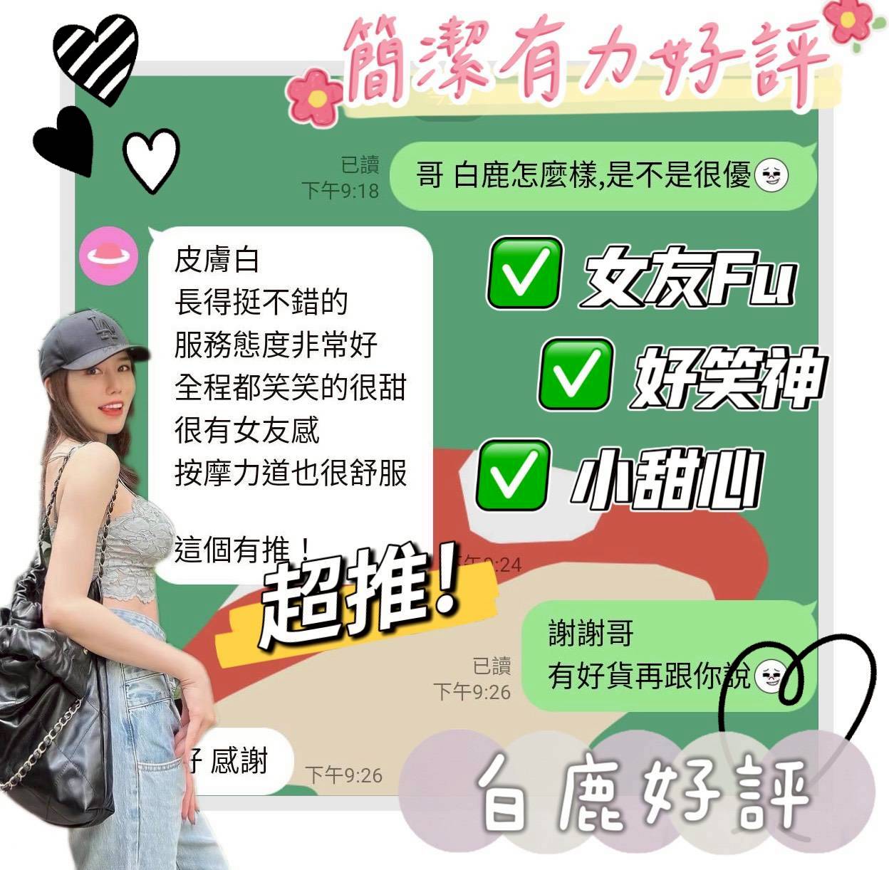 限熟客【安南】白鹿🇻🇳越南$3200(蛋):圖片 9