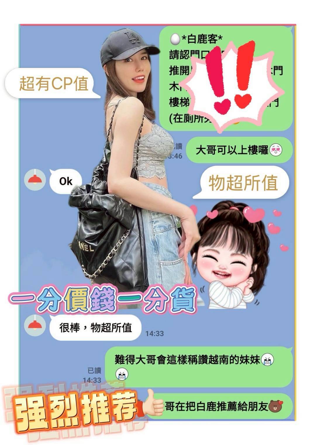 限熟客【安南】白鹿🇻🇳越南$3200(蛋):圖片 10