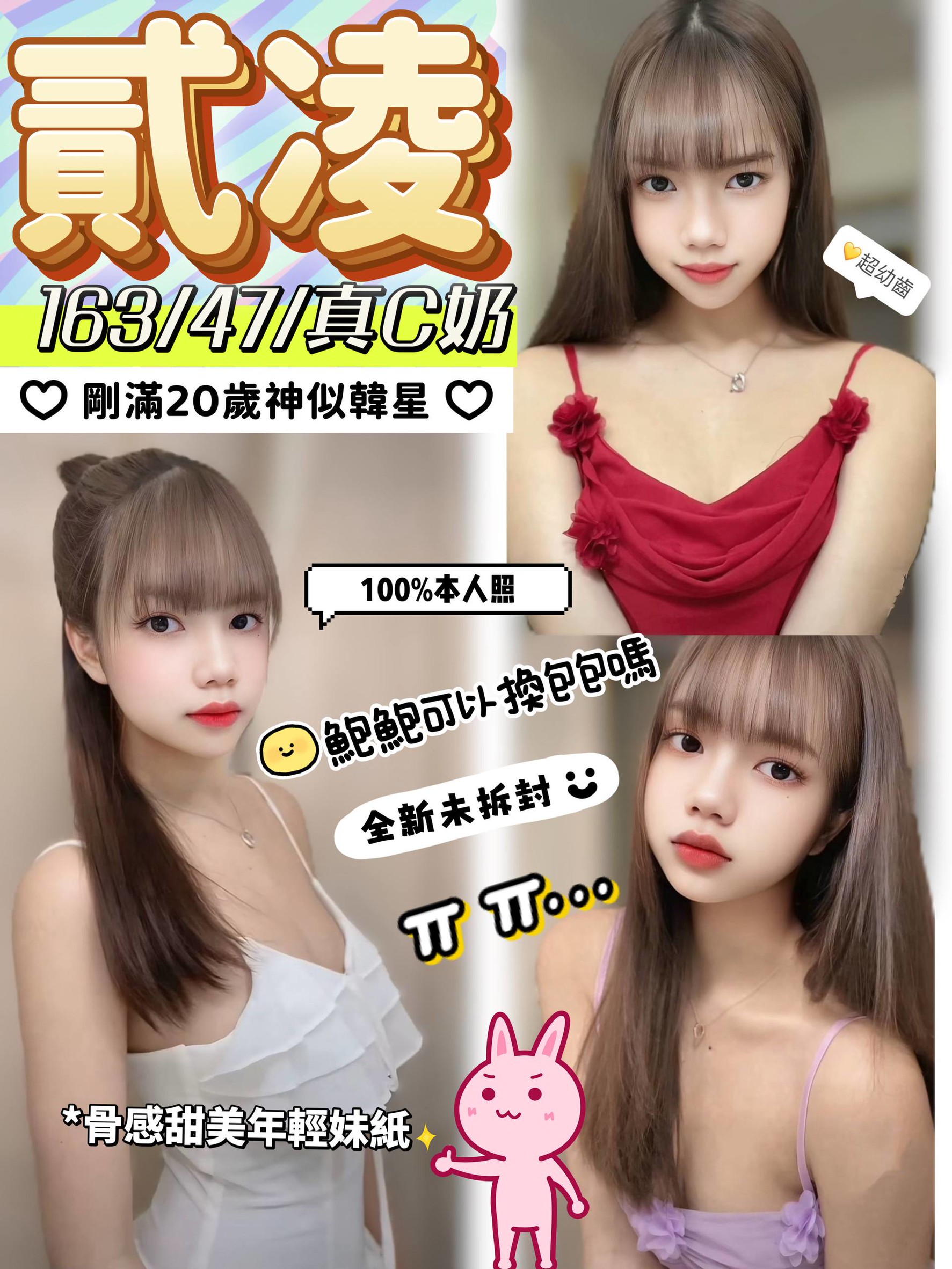 【台東】貳凌🇲🇾馬來$2100（菇）