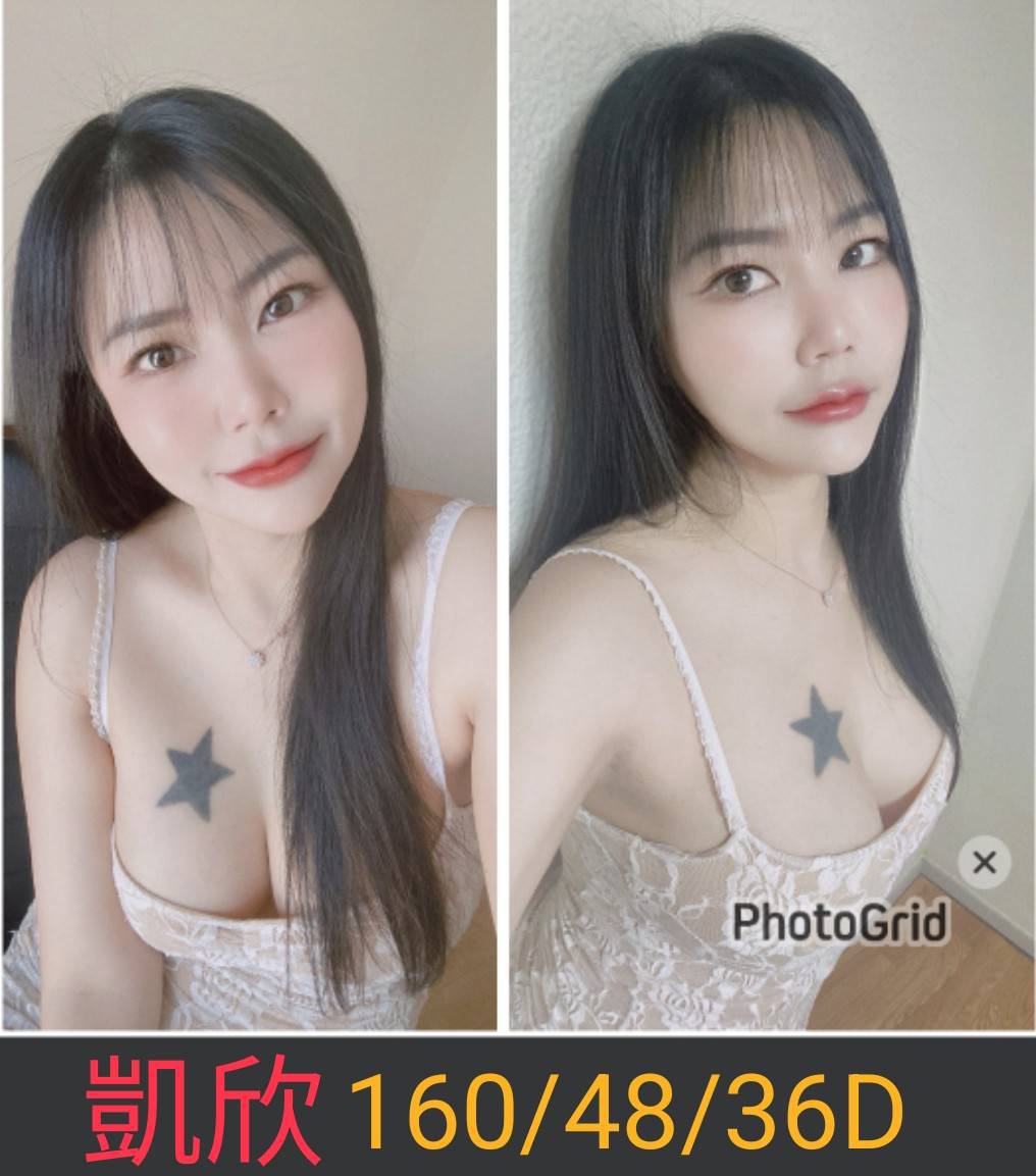 【南投】凱欣🇲🇾馬來$2300(激)