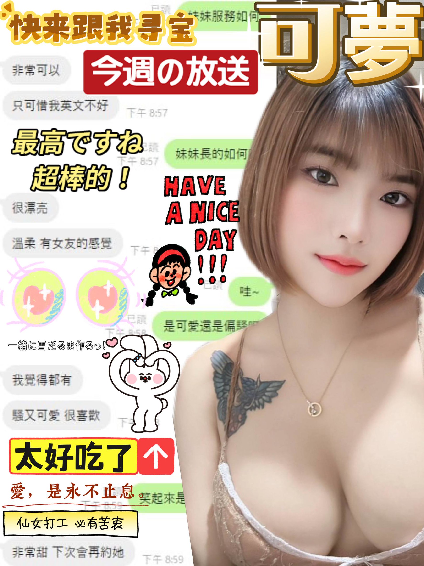 【鹿港】可夢🇲🇾馬來$2000.可無套內射.攝影（紅）