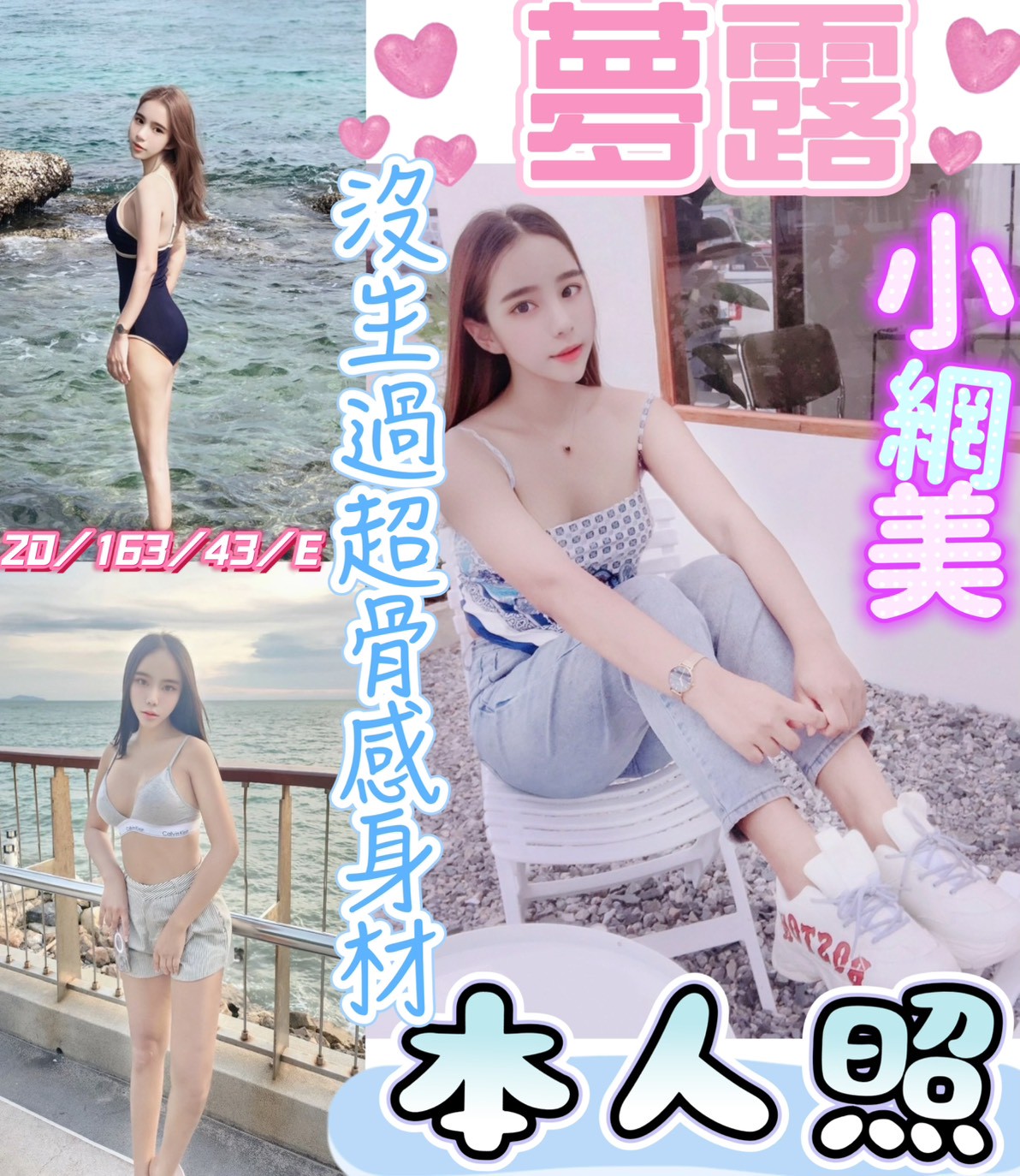 限熟客【彰化】夢露🇲🇾馬來$1800（魚公）