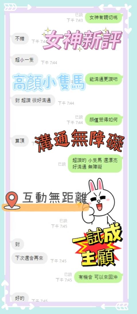限熟客【員林】女神🇲🇾馬來$1900(豬):圖片 4