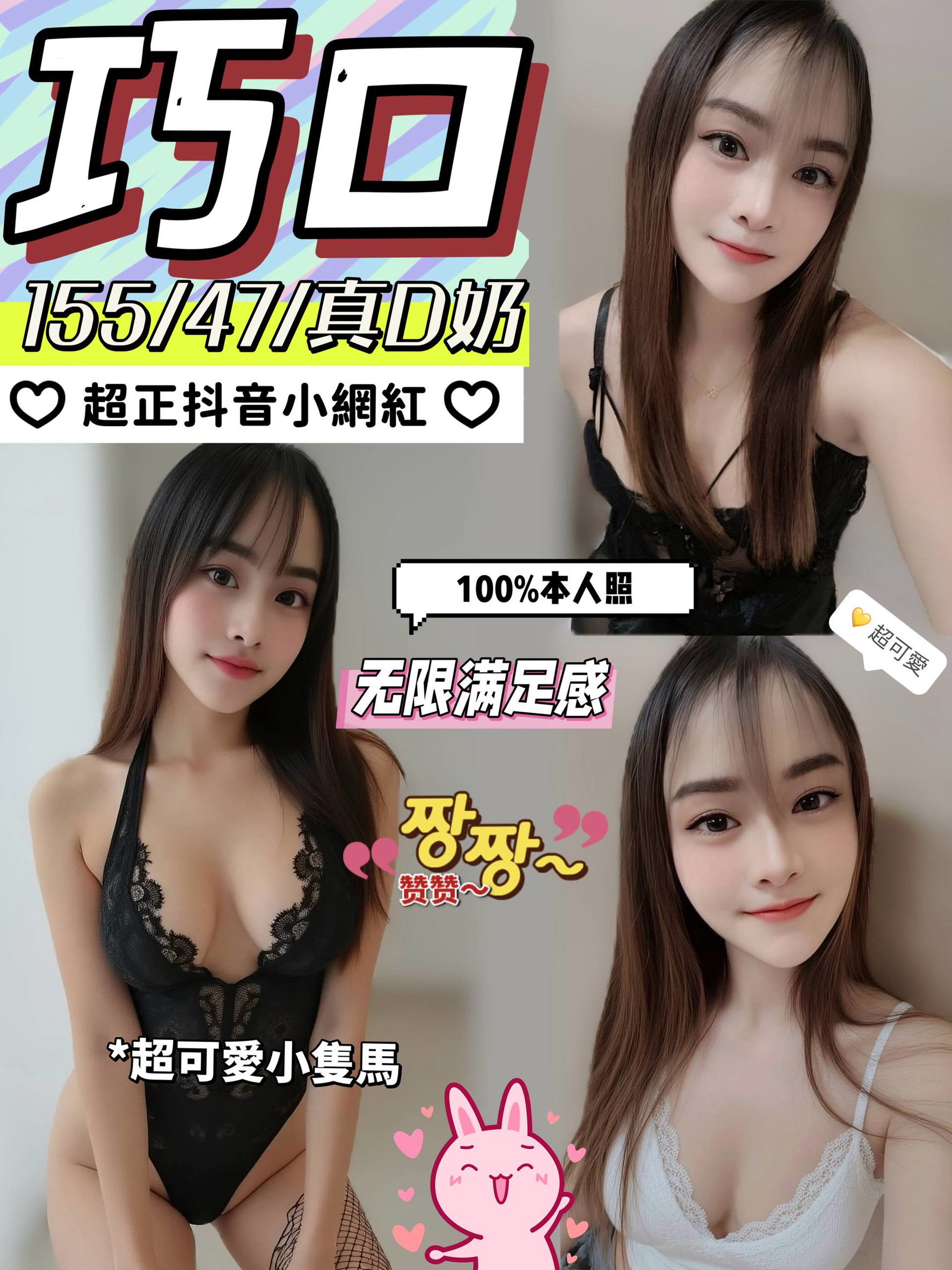 【埔里】巧口🇲🇾馬來$2000（紅）