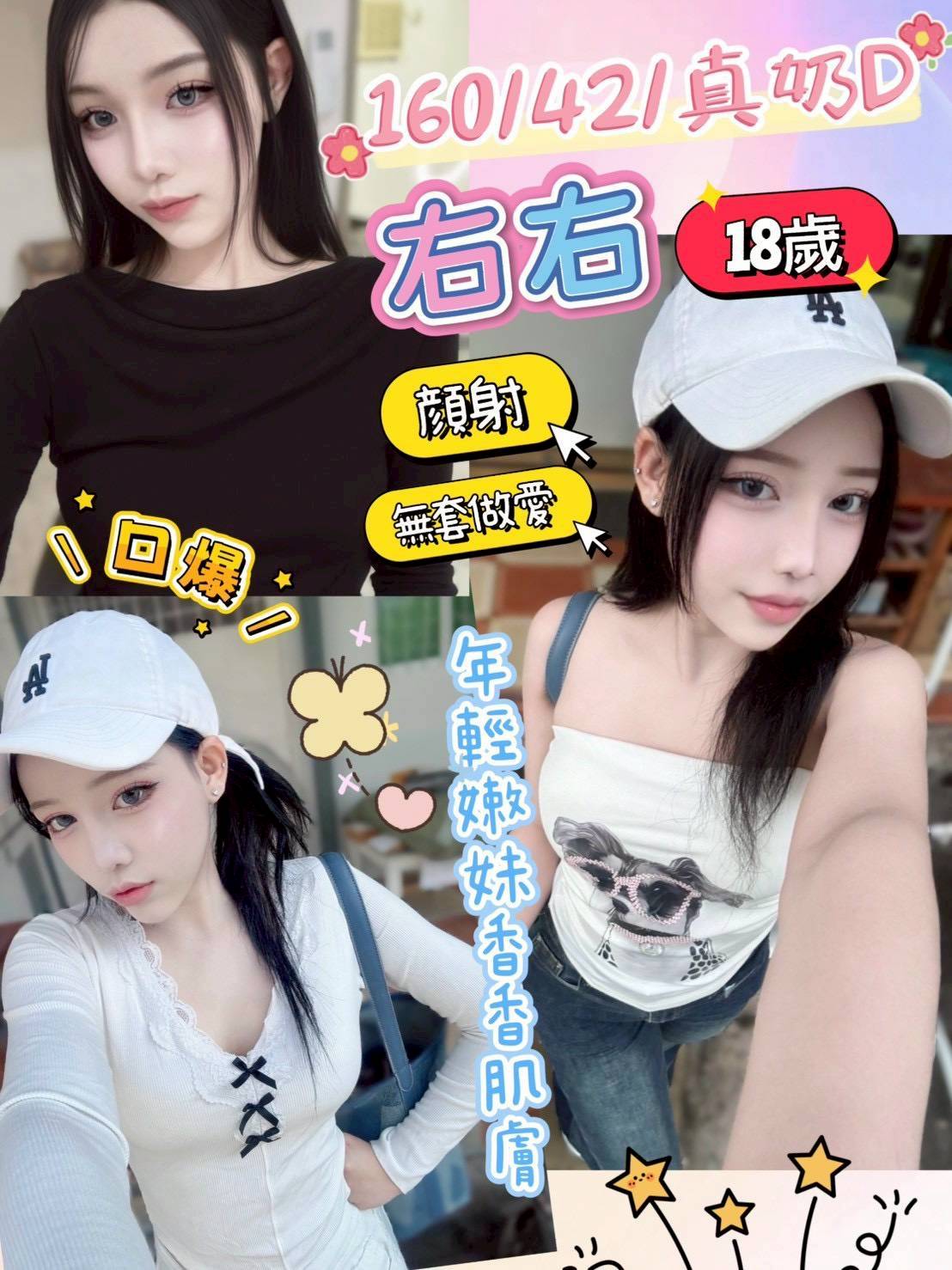 【員林】右右🇲🇾馬來$1800.可無套內射（索南）