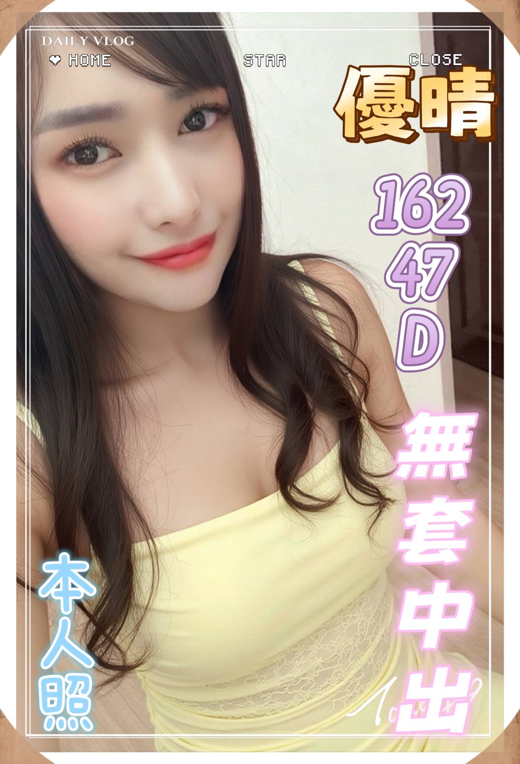 限熟客【員林】優晴🇲🇾馬來$1700.可無套內射（豬）