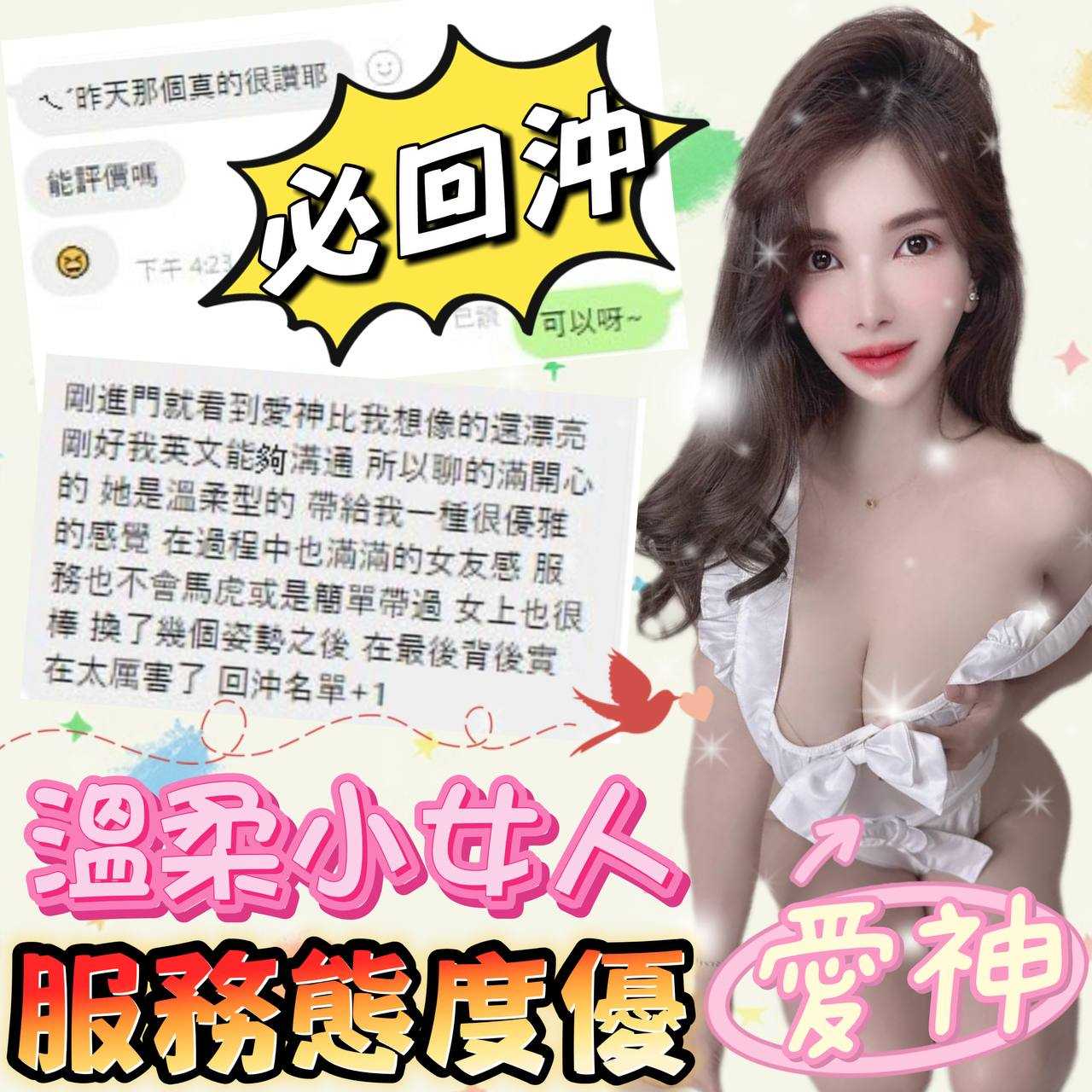 限熟客【北區】愛神🇵🇭菲律賓$2800.可攝影.雙飛(月):圖片 4