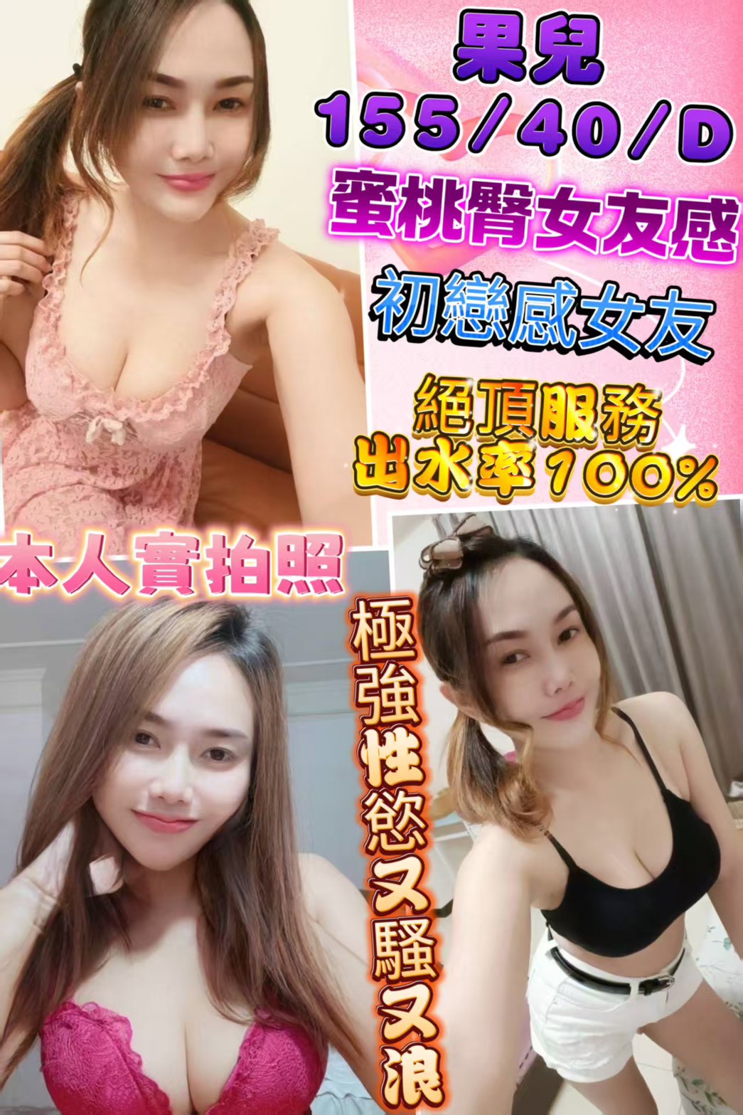 【鹿港】果兒🇲🇾馬來$2000（卉）