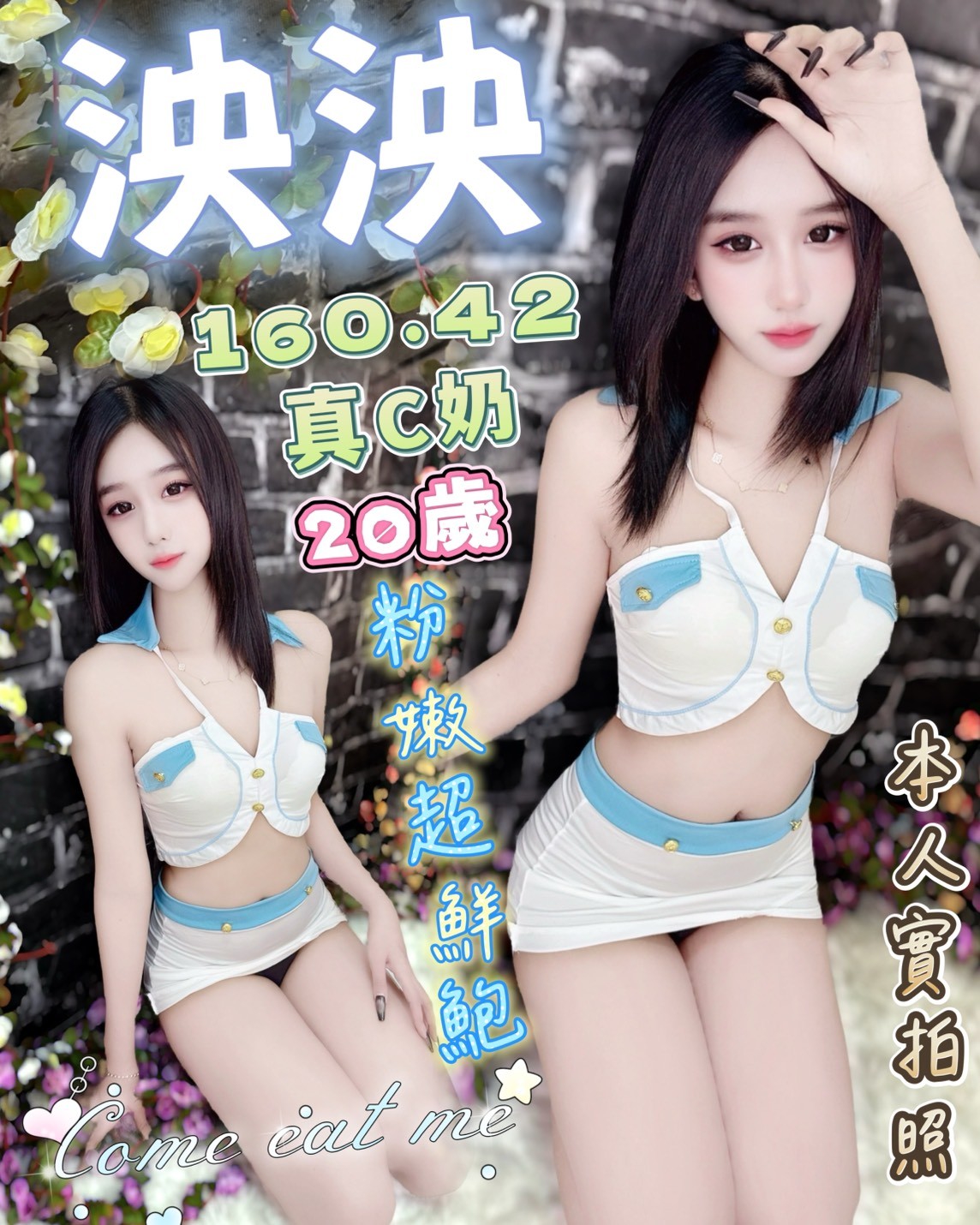 【西屯】泱泱🇲🇾馬來$2500（愛文）