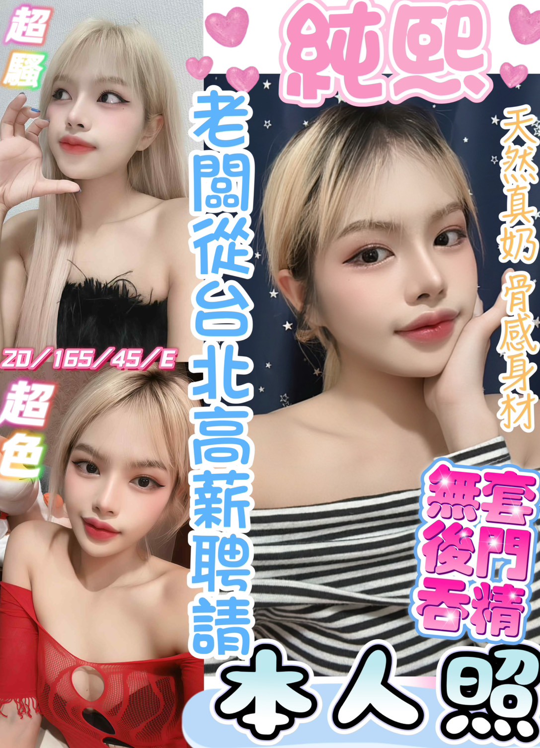 限熟客【彰化】純熙🇲🇾馬來$2000.可後門.無套內射（魚）