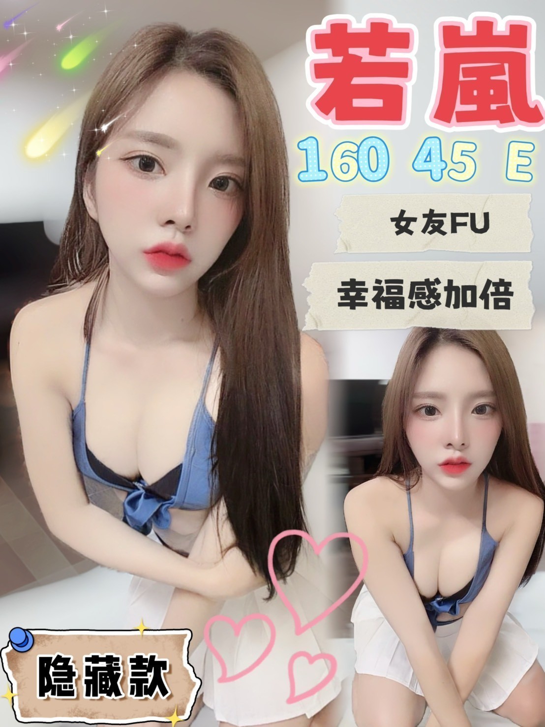 【西屯】若嵐🇲🇾馬來$2500.可無套內射（大）