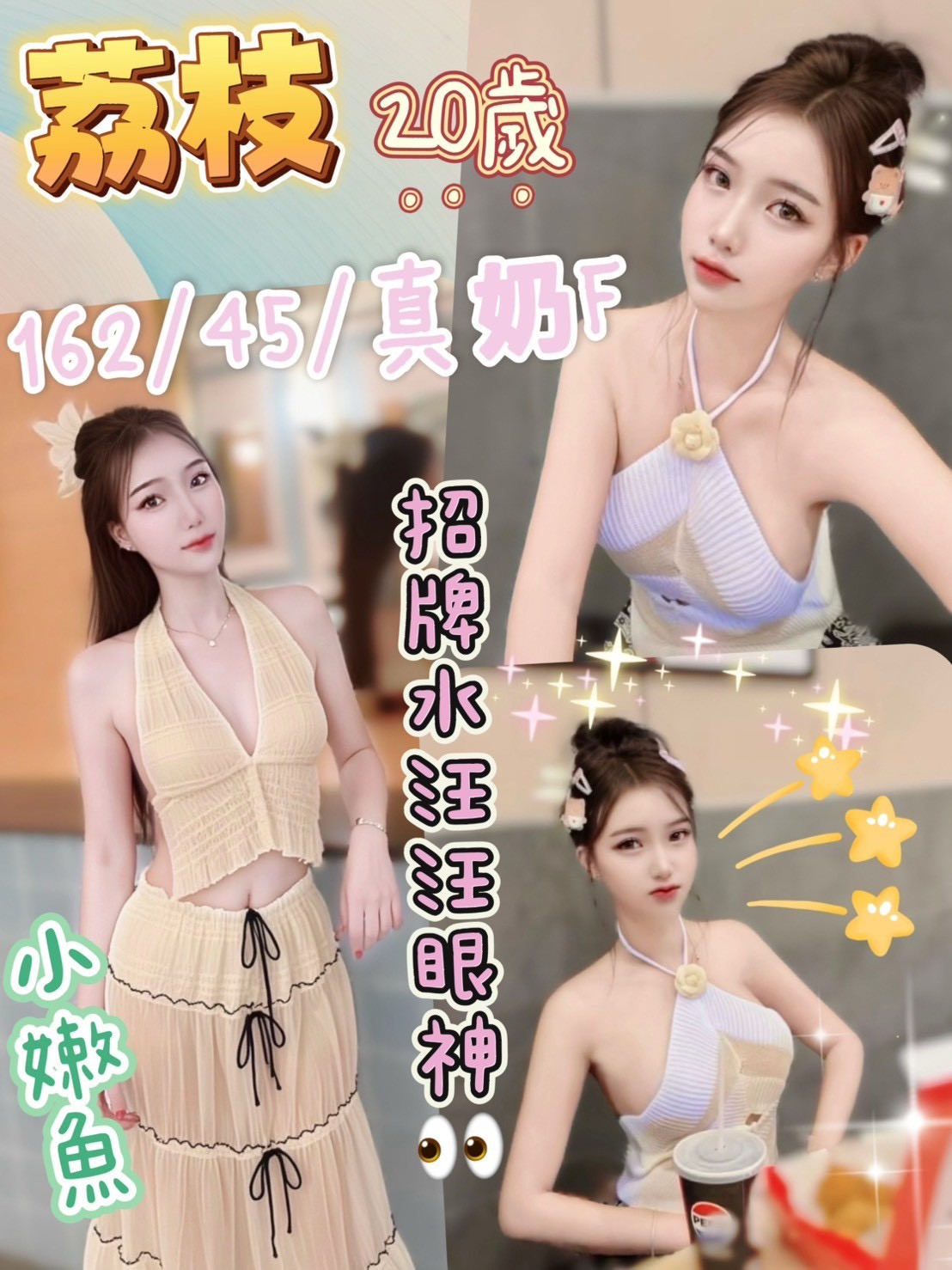 【員林】荔枝🇲🇾馬來$1800（索南）