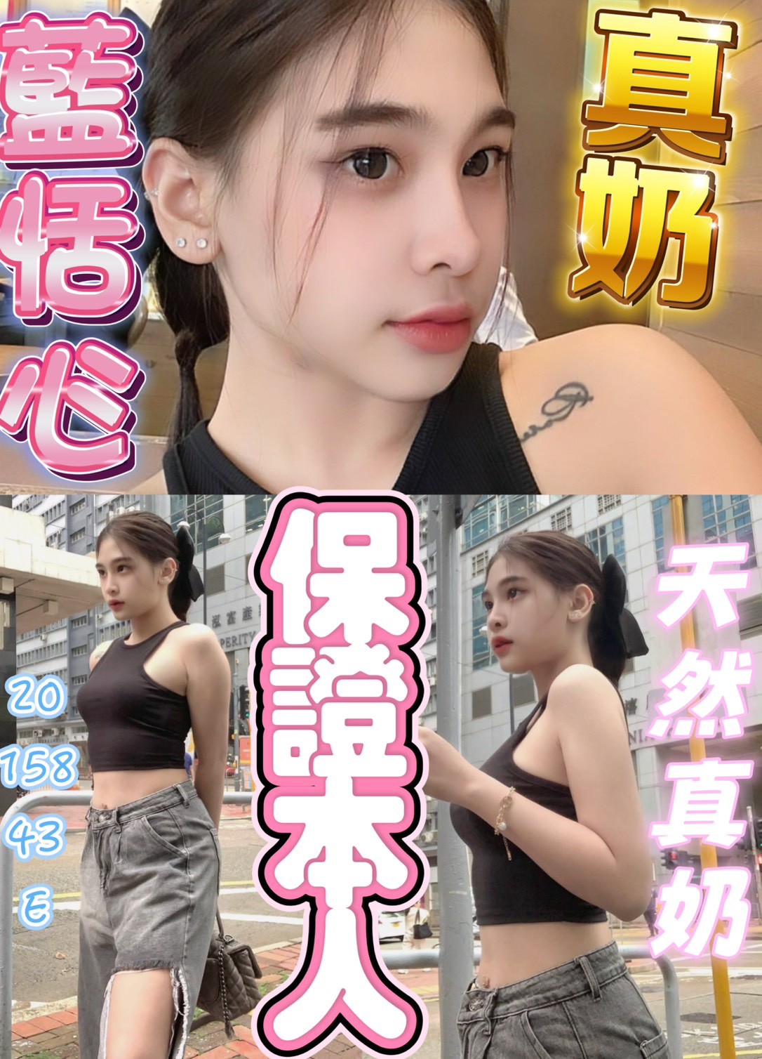 限熟客【員林】藍恬心🇲🇾馬來$1800（魚山）