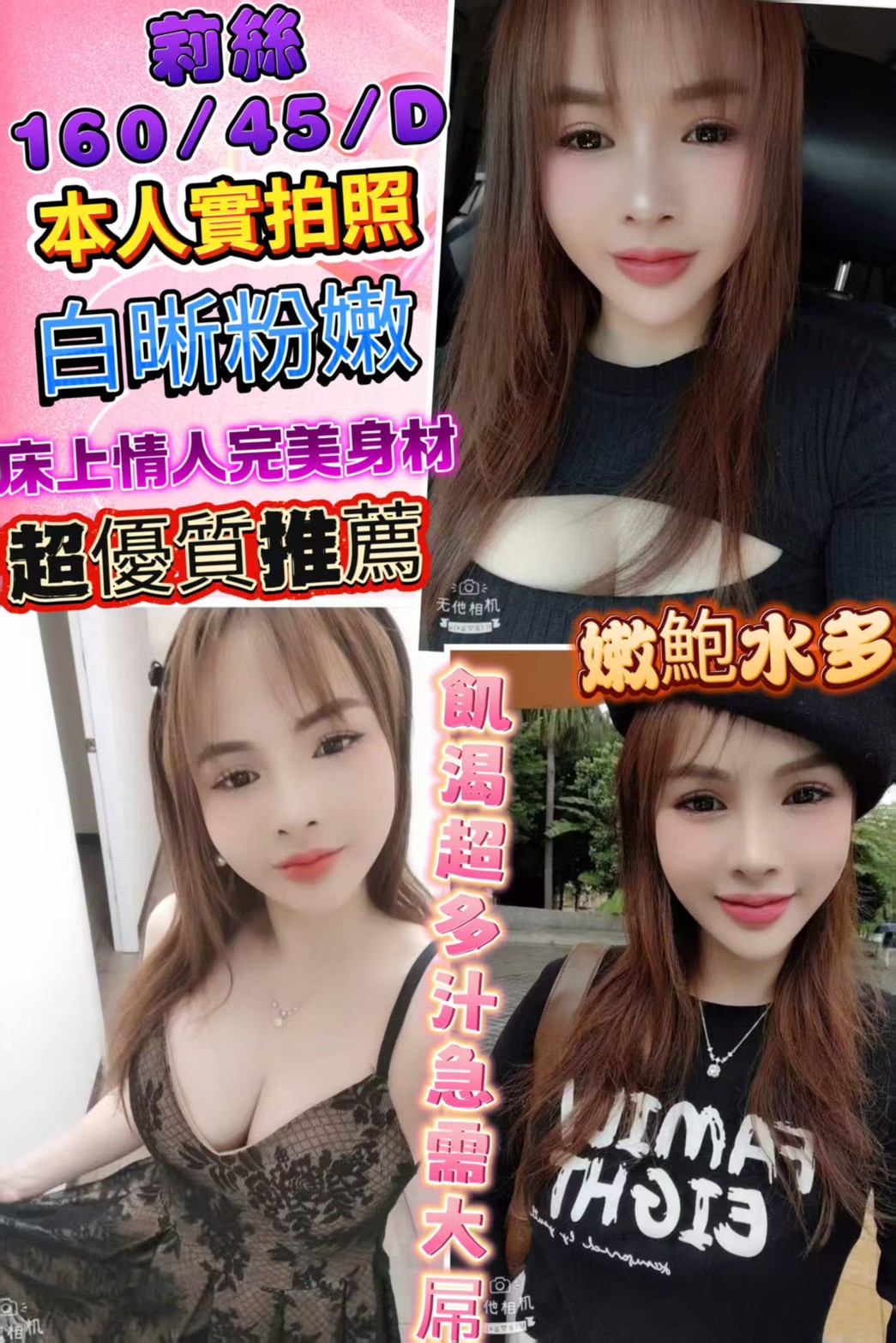 【鹿港】莉絲🇻🇳越南$2800.可攝影.雙飛（卉）