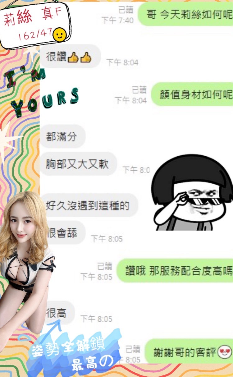 限熟客【草屯】莉絲🇲🇾馬來$2300.可無套.後門(藏):圖片 4