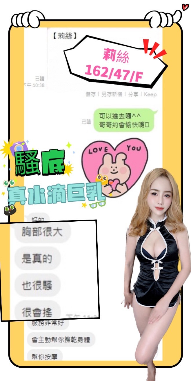 限熟客【草屯】莉絲🇲🇾馬來$2300.可無套.後門(藏):圖片 5