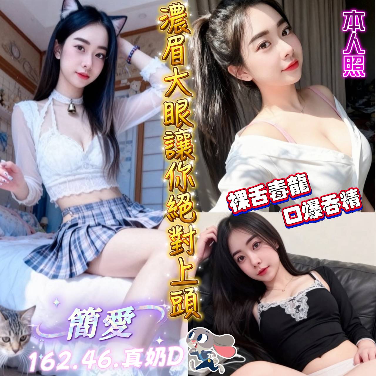 限熟客【屏東】簡愛🇲🇾馬來$2600 .無套（姬）