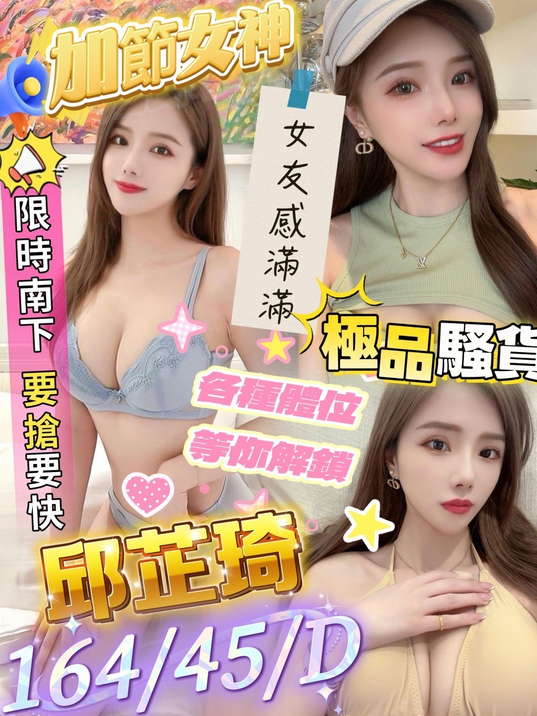 【屏東】邱芷琦🇲🇾馬來$2100 .無套（草）