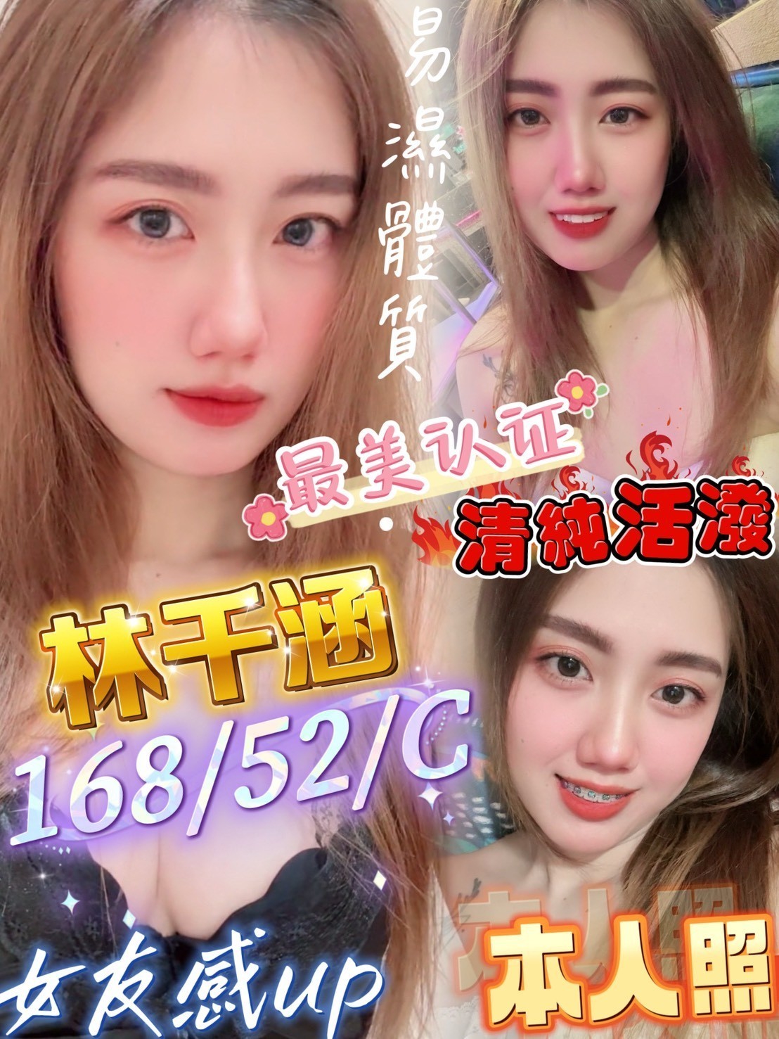 【屏東】林千涵🇲🇾馬來$2100 .無套（草）