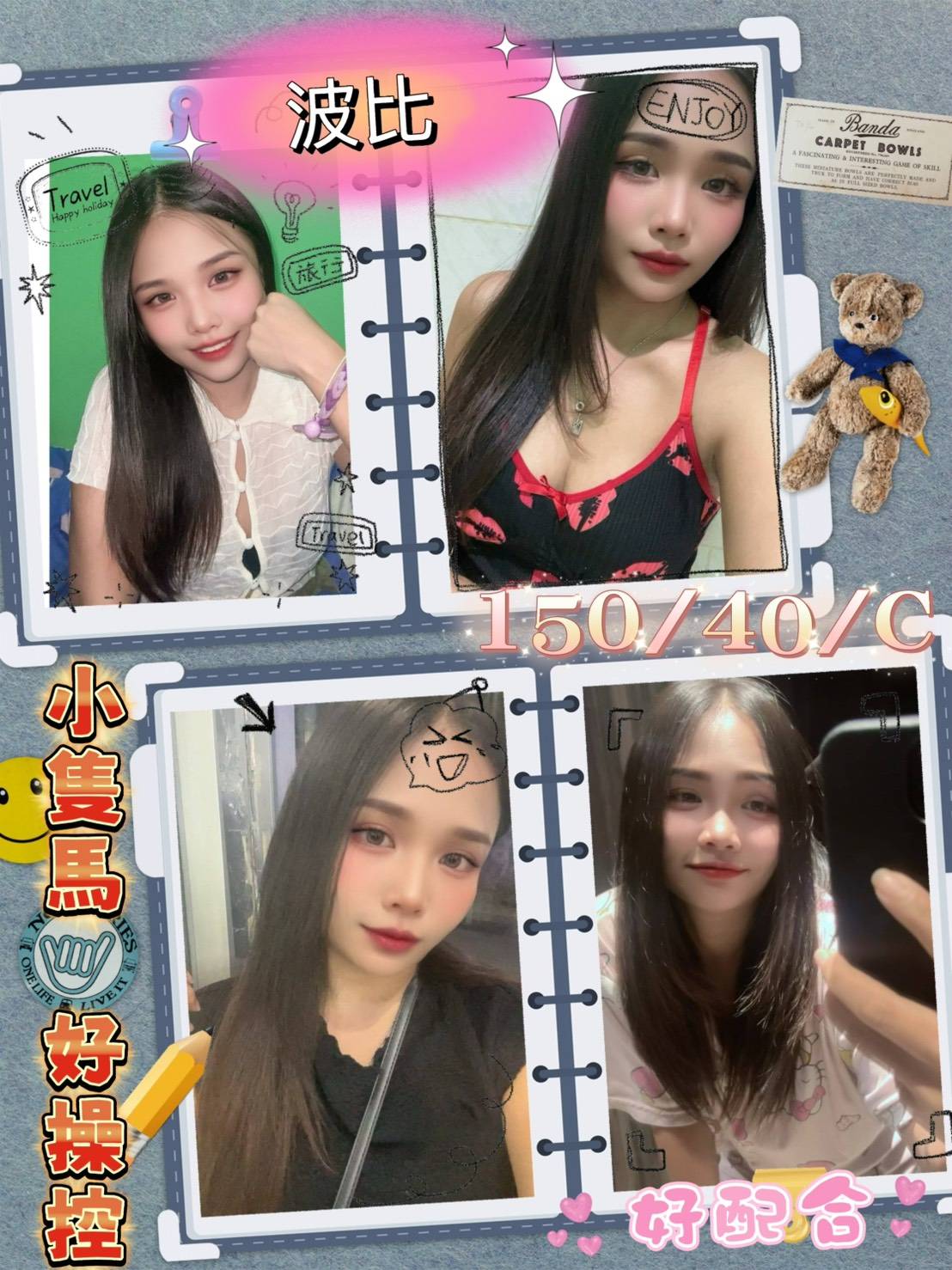 限熟客【屏東】波比🇲🇾馬來$2700（門）