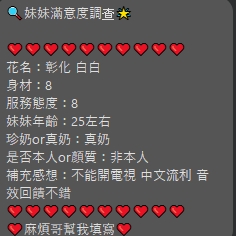 【鹿港】白白🇲🇾馬來$2500（卉）