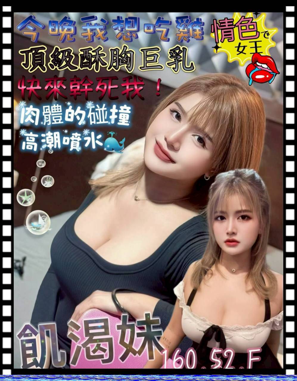 限熟客【屏東】飢渴妹🇲🇾馬來$2000 .無套（樂）