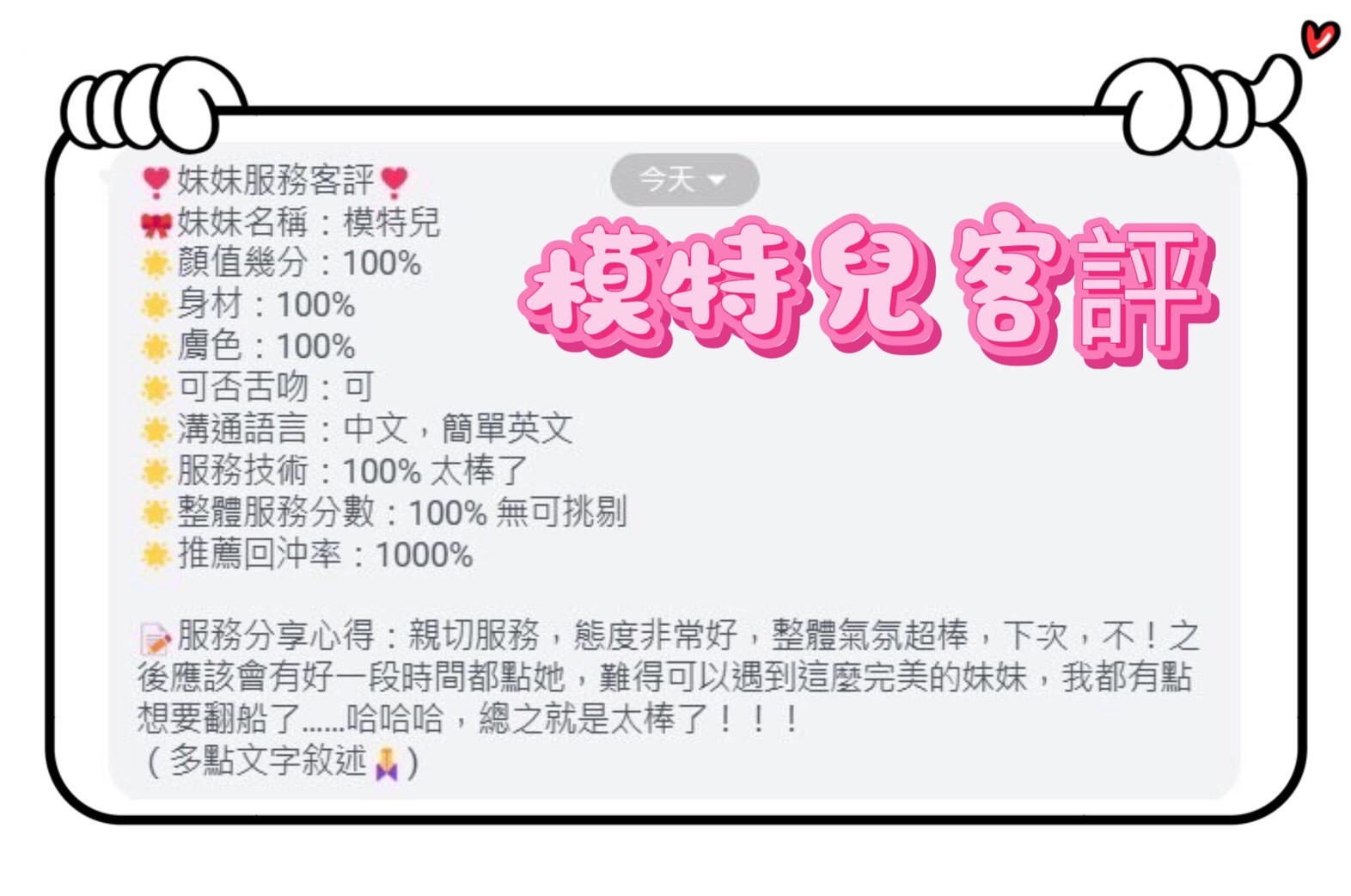 限熟客【南區】模特兒🇲🇾馬來$2000 .無套(候):圖片 3