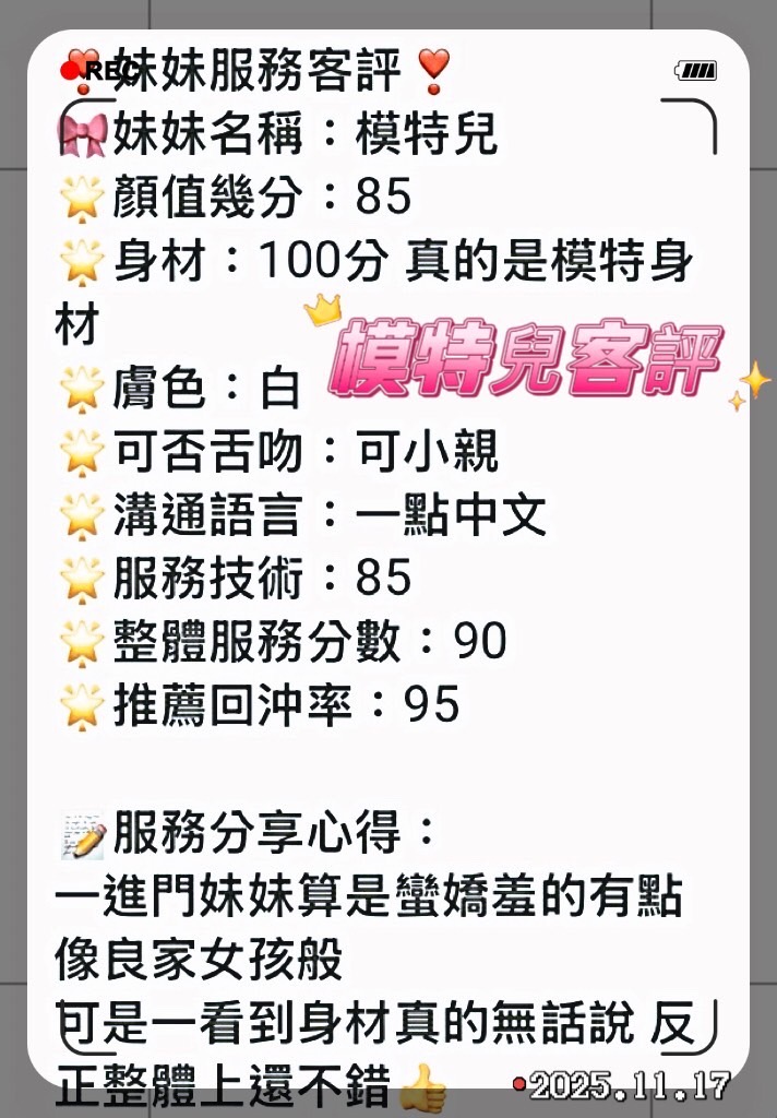 限熟客【南區】模特兒🇲🇾馬來$2000 .無套(候):圖片 4