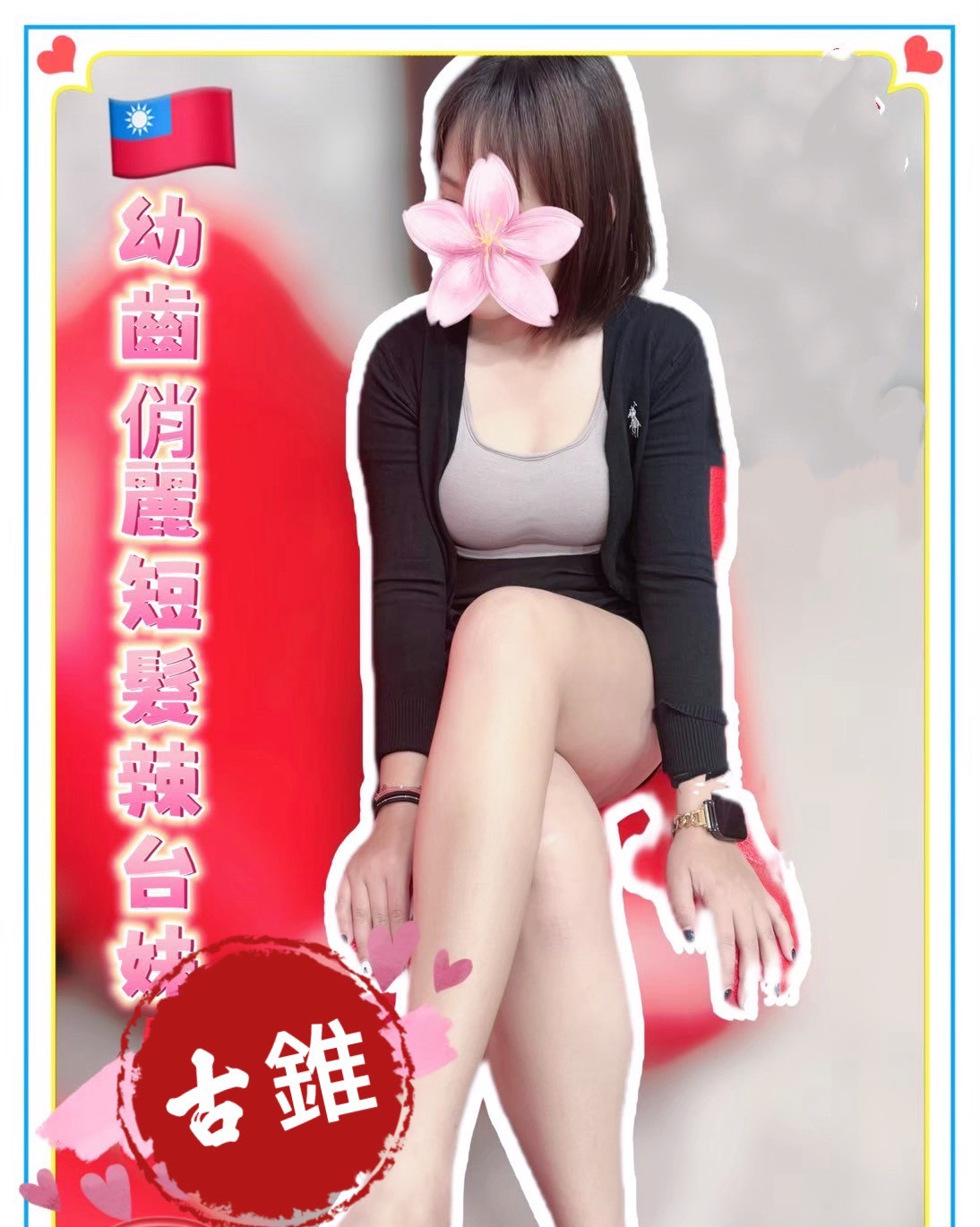 【苓雅】古錐🇹🇼台灣$3000（貓）