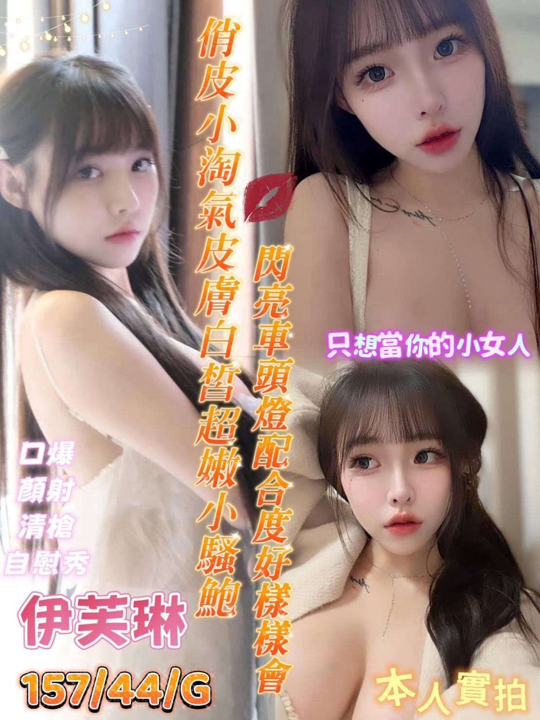 限熟客【台南東區】伊芙琳🇻🇳越南$3000（億）